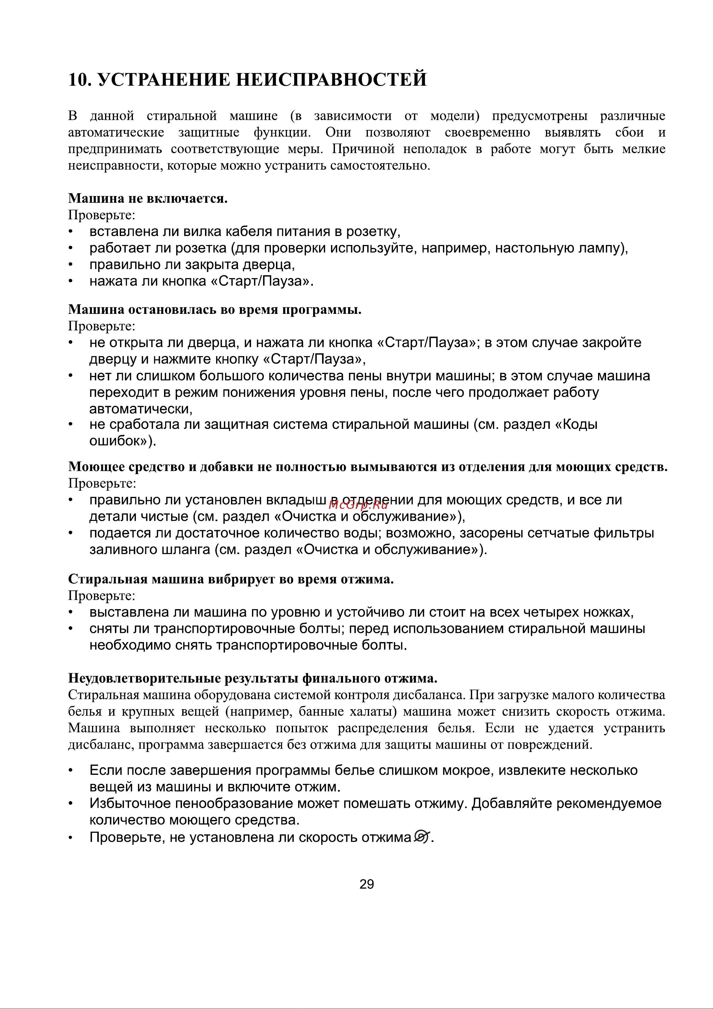 Gorenje WHP60SF Руководство по эксплуатации онлайн [30/35] 796606