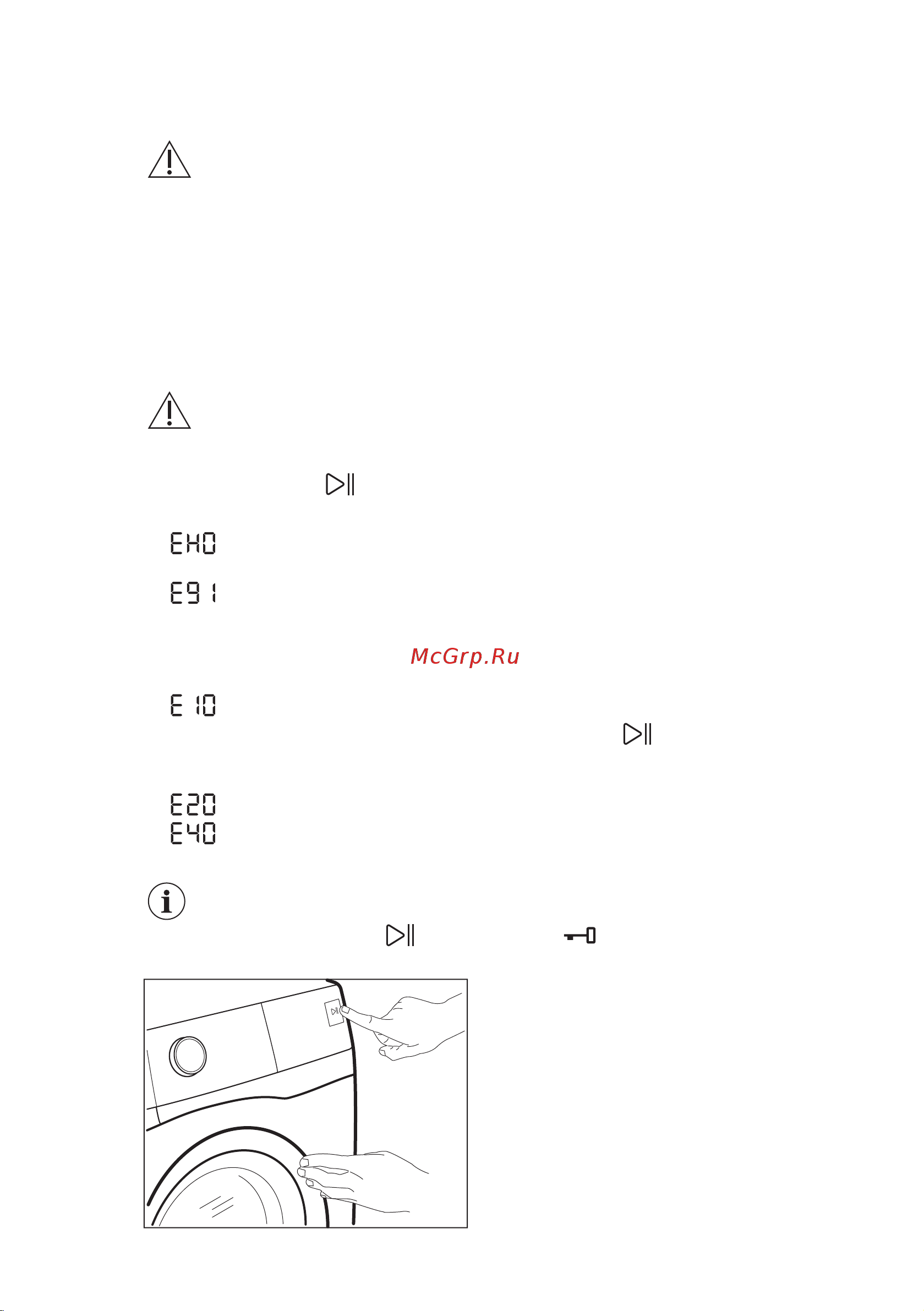 Electrolux EW7 WR 447 W [45/52] Поиск и устранение неисправностей