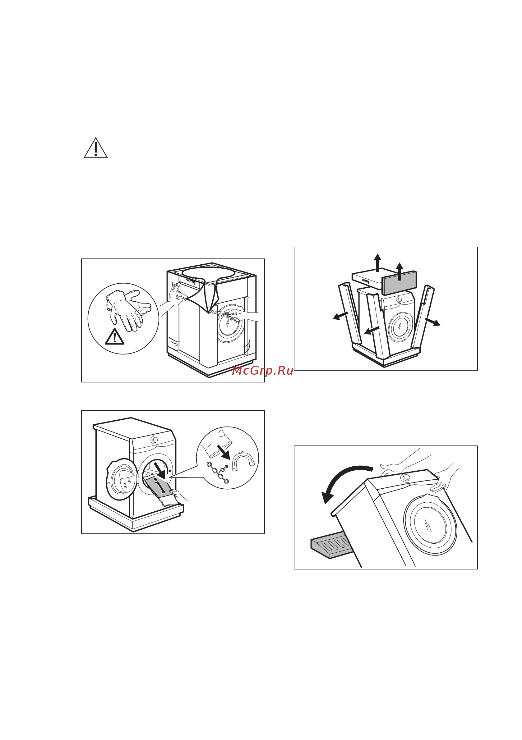 Electrolux EW7 WR 447 W [9/52] Распаковка