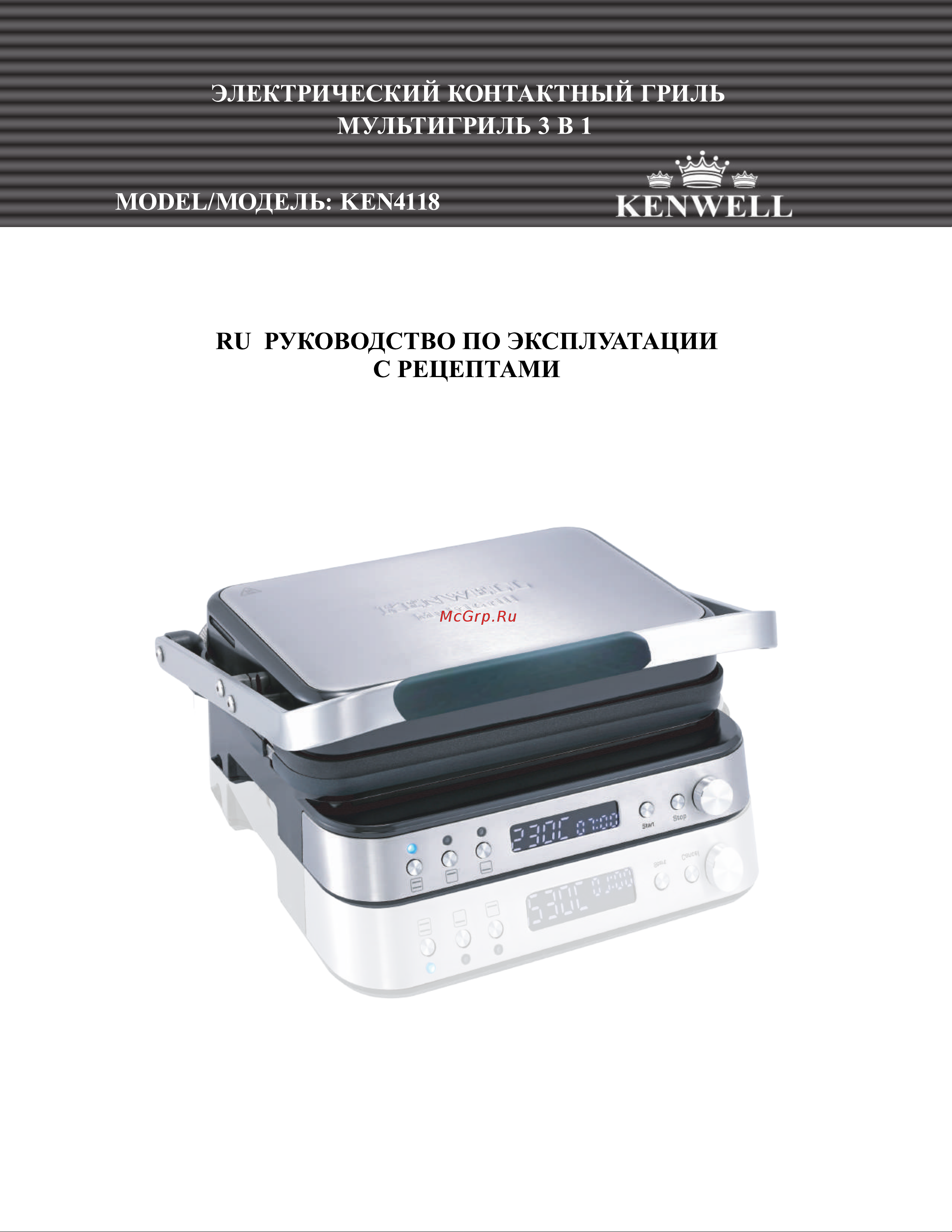 Kenwell KEN4118 Руководство по эксплуатации онлайн