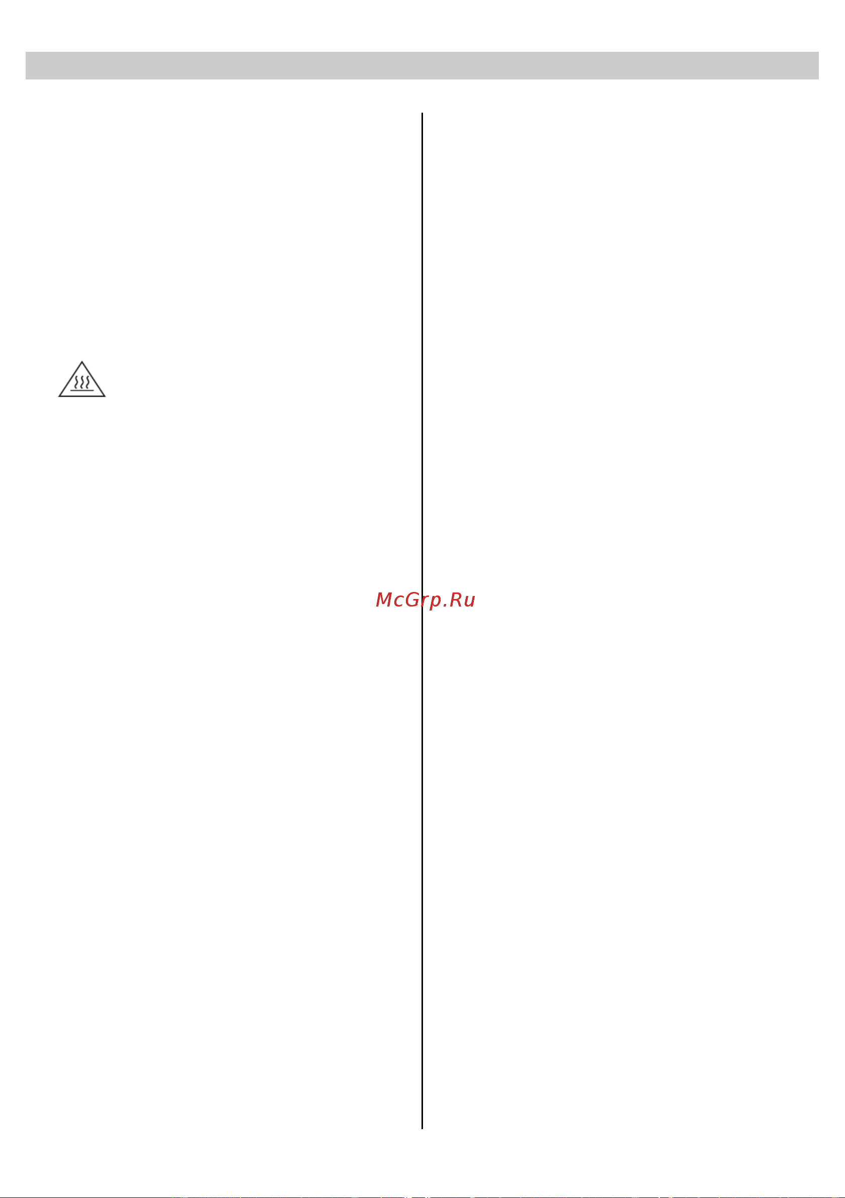 Gorenje KR1800EPRO 564023 Руководство по эксплуатации онлайн [16/40] 796616