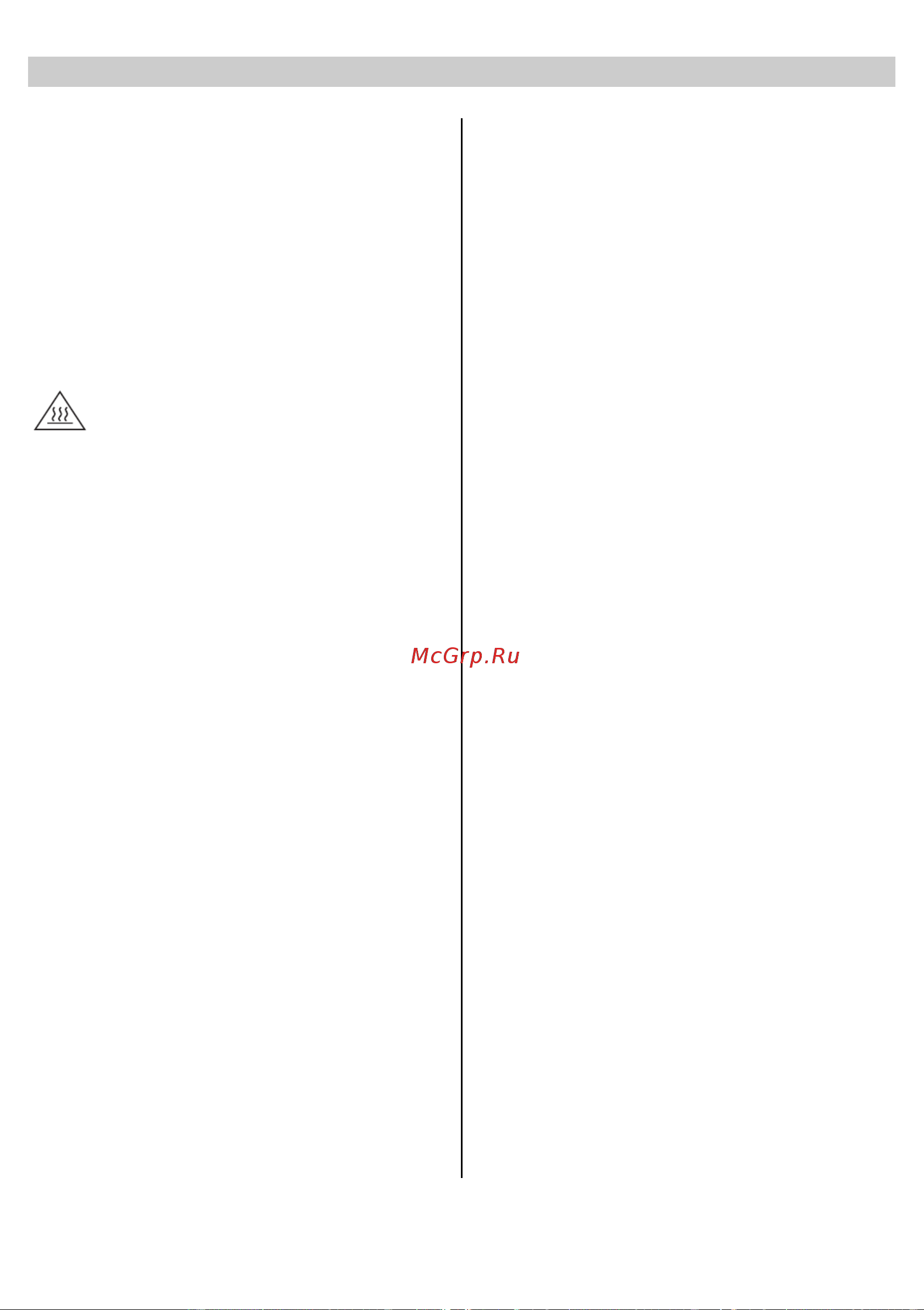 Gorenje KR1800EPRO 564023 Руководство по эксплуатации онлайн [18/40] 796616