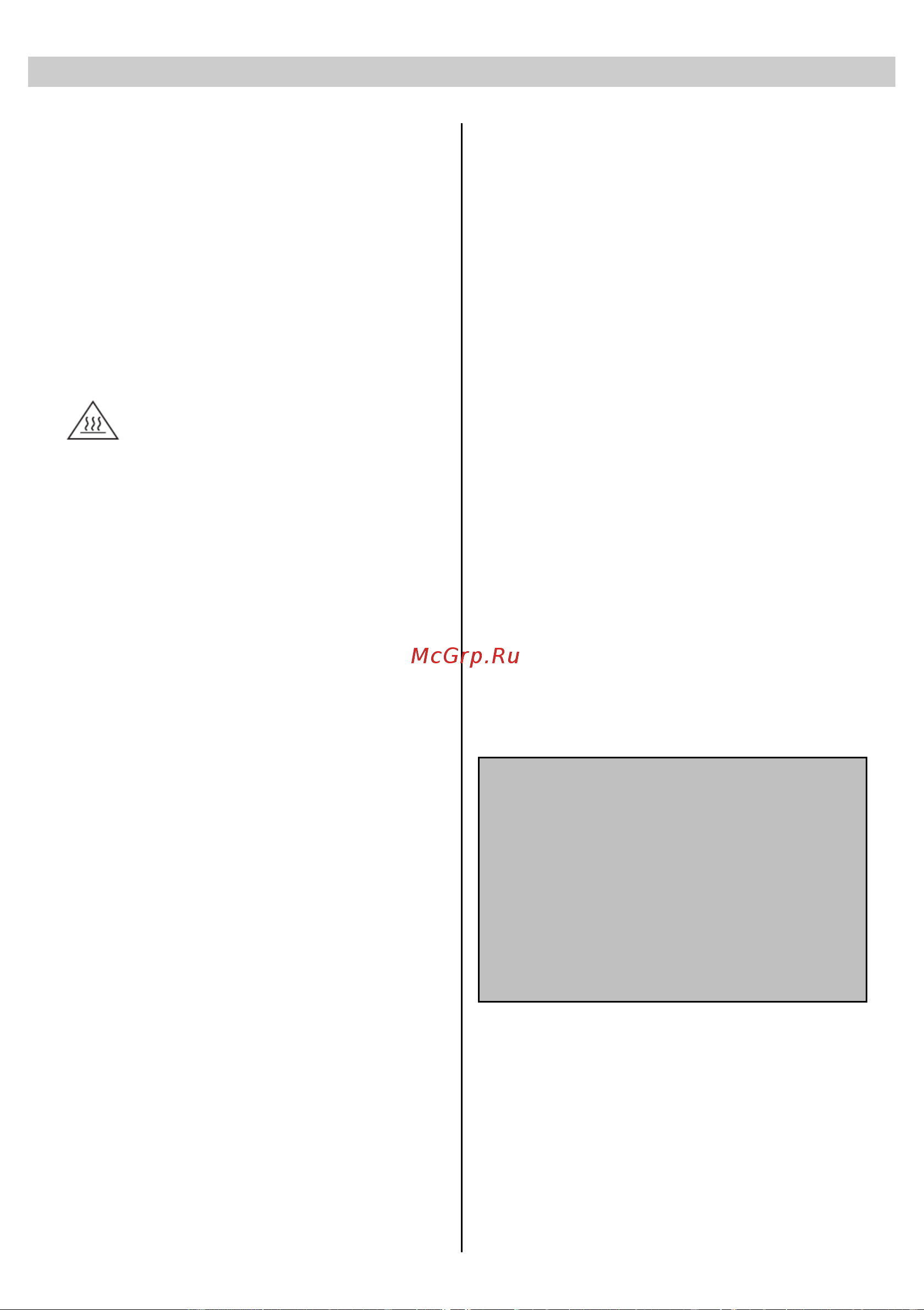 Gorenje KR1800EPRO 564023 [22/40] Інструкції безпеки