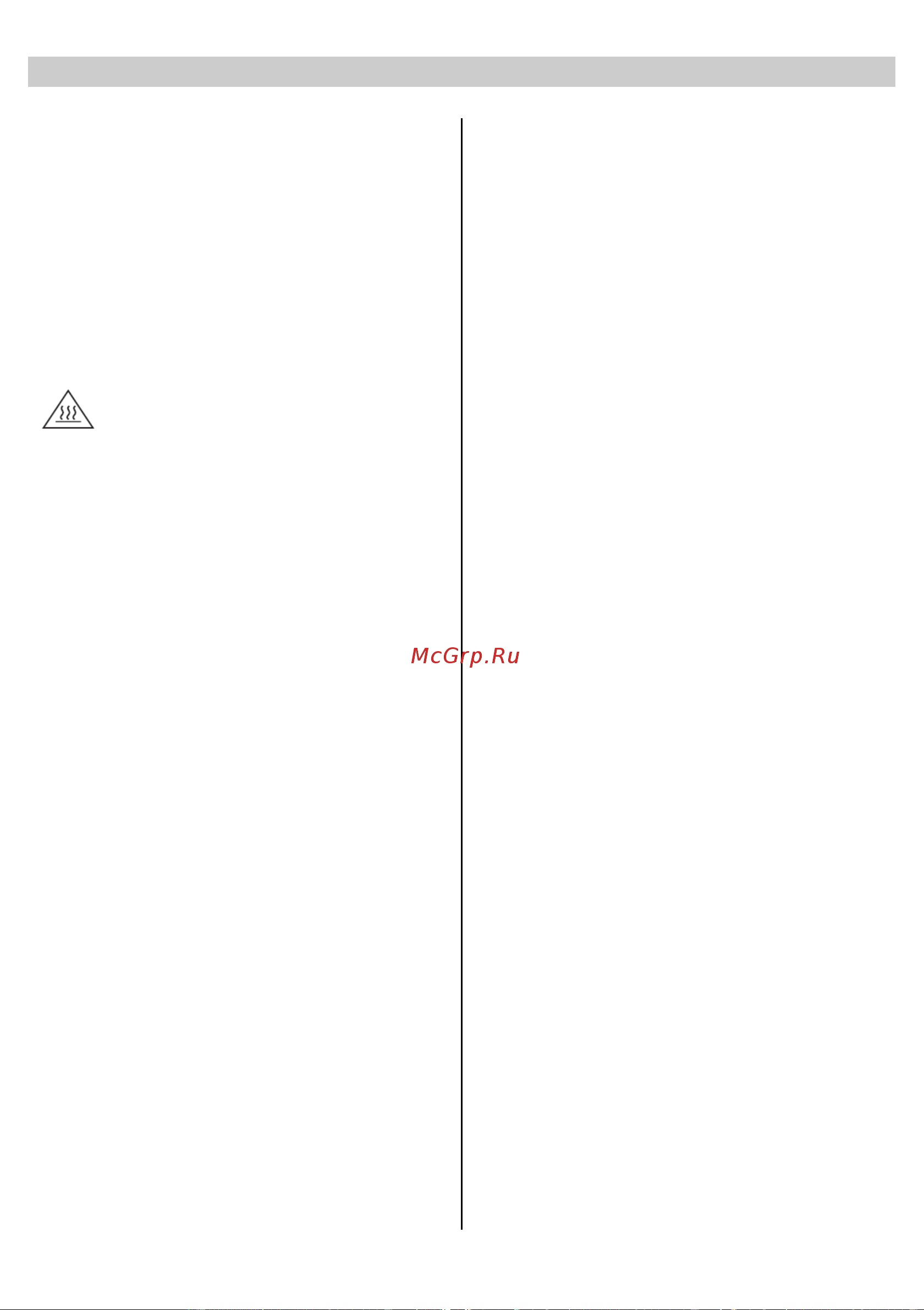 Gorenje KR1800EPRO 564023 Руководство по эксплуатации онлайн [24/40] 796616