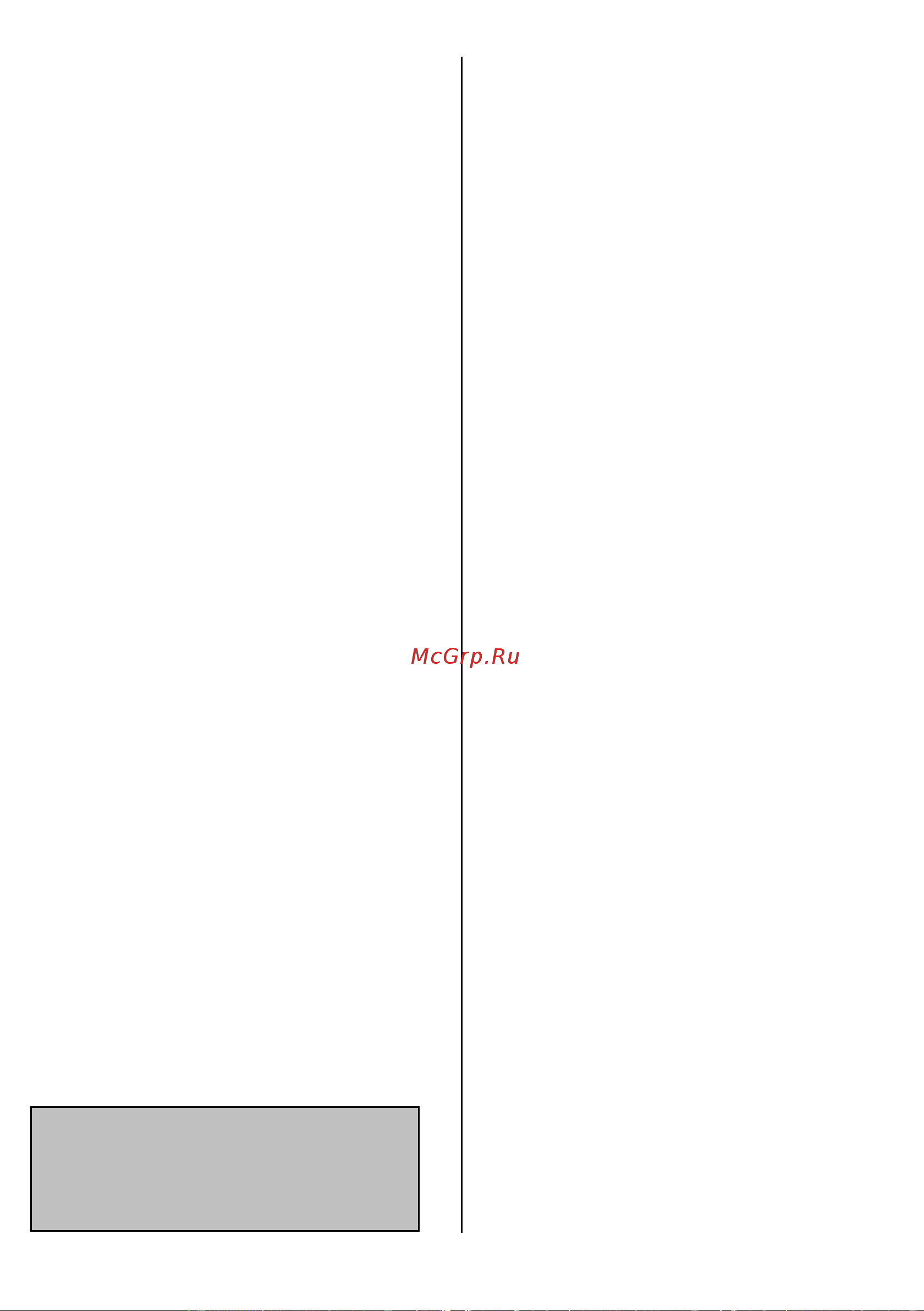 Gorenje KR1800EPRO 564023 Руководство по эксплуатации онлайн [31/40] 796616