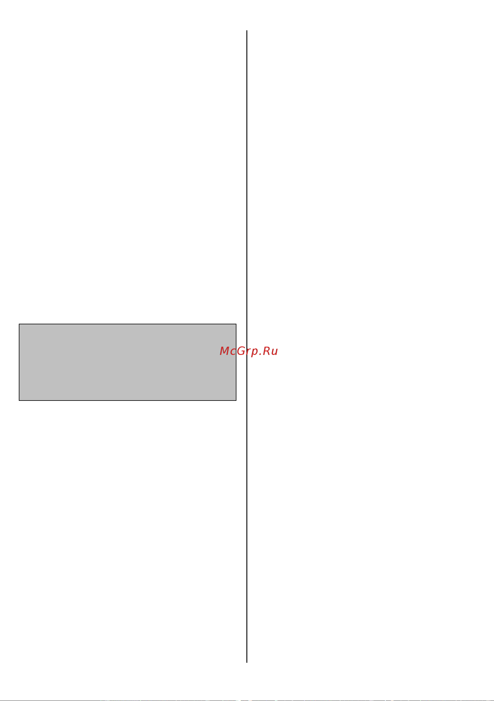 Gorenje KR1800EPRO 564023 [39/40] Жарочных пластин не дотрагивайтесь до них металлическими предметами