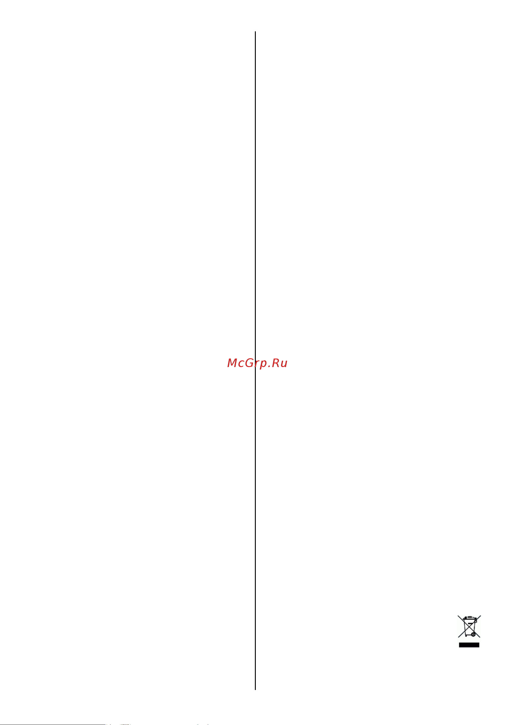 Gorenje KR1800EPRO 564023 [6/40] Mora ga zamijeniti tvrtka gorenje ovlašteni gorenje servisni centar