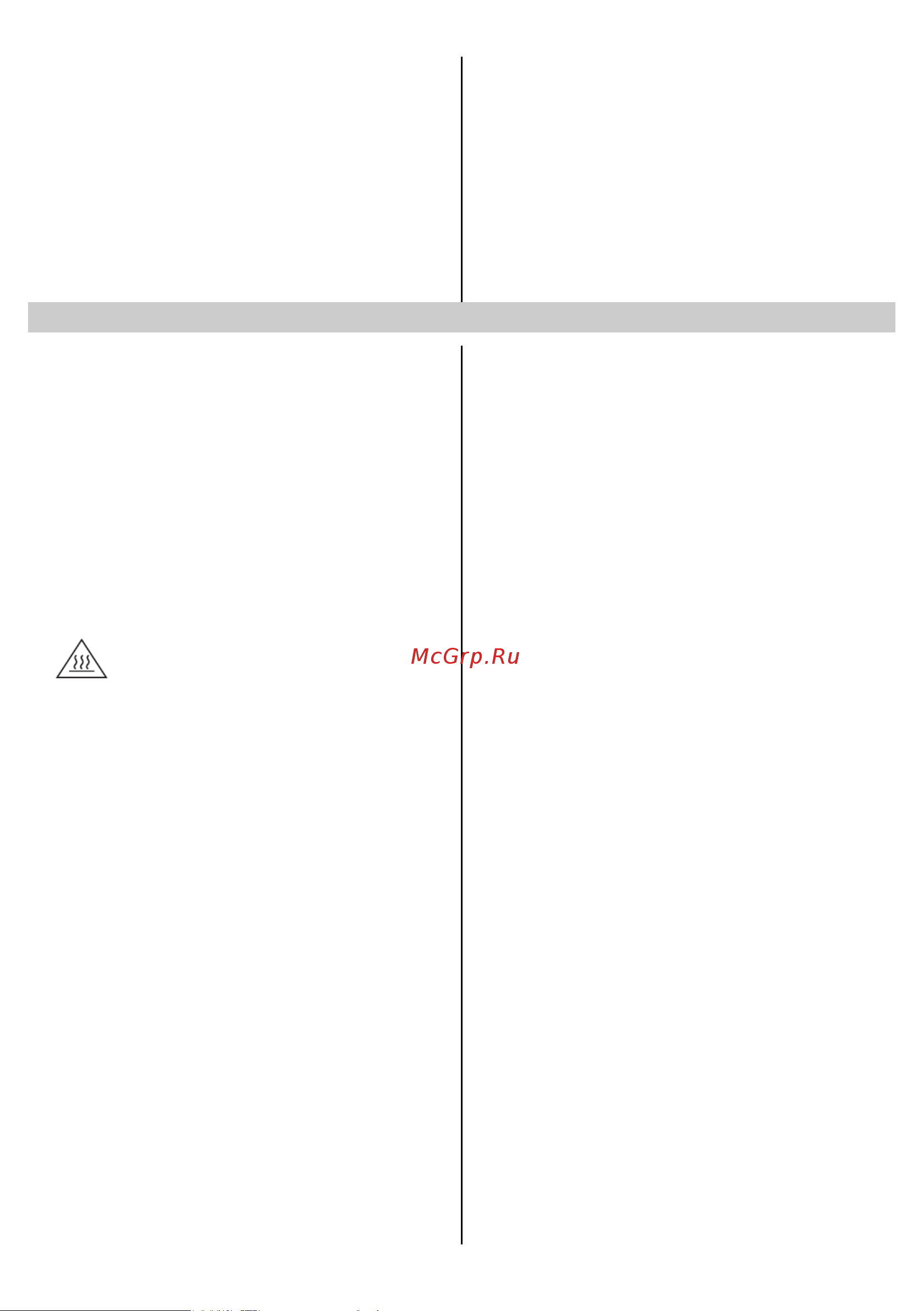 Gorenje KR1800EPRO 564023 Руководство по эксплуатации онлайн [7/40] 796616