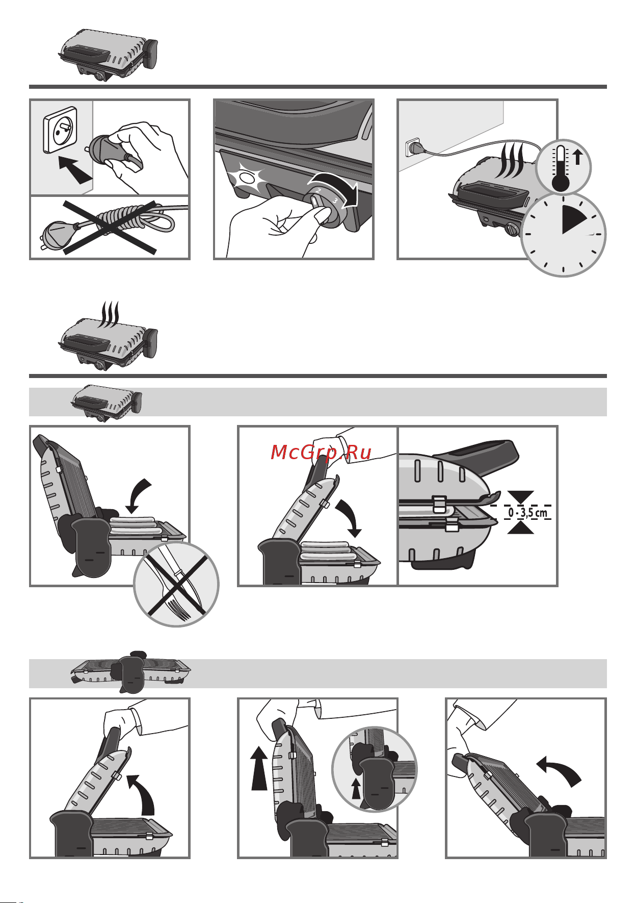 Tefal GC 205012 Minute Grill Руководство по эксплуатации онлайн [4/40] 796617