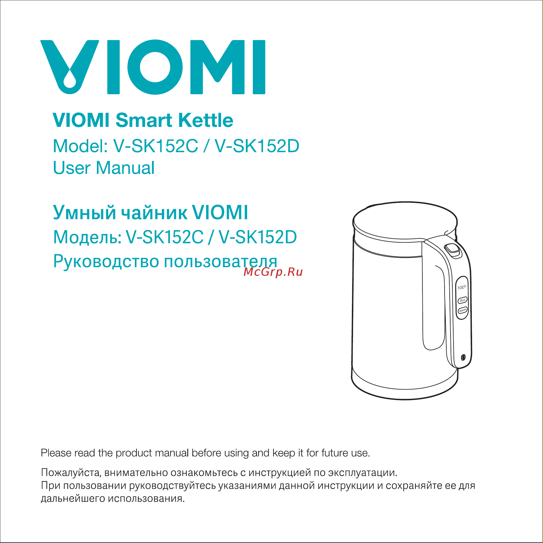 Viomi V-SK152C Руководство по эксплуатации онлайн