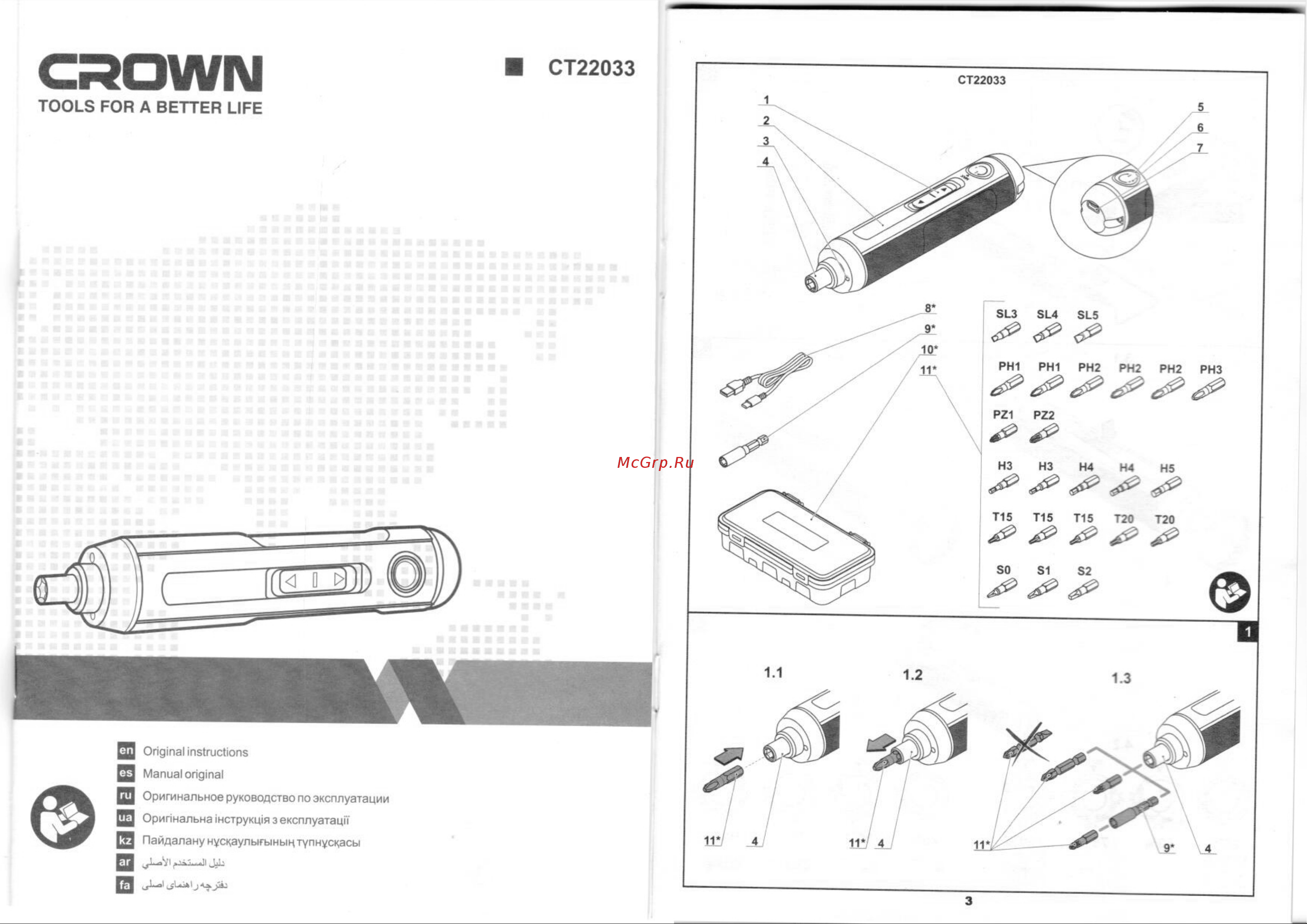 Crown CT22033 IMC Руководство по эксплуатации онлайн