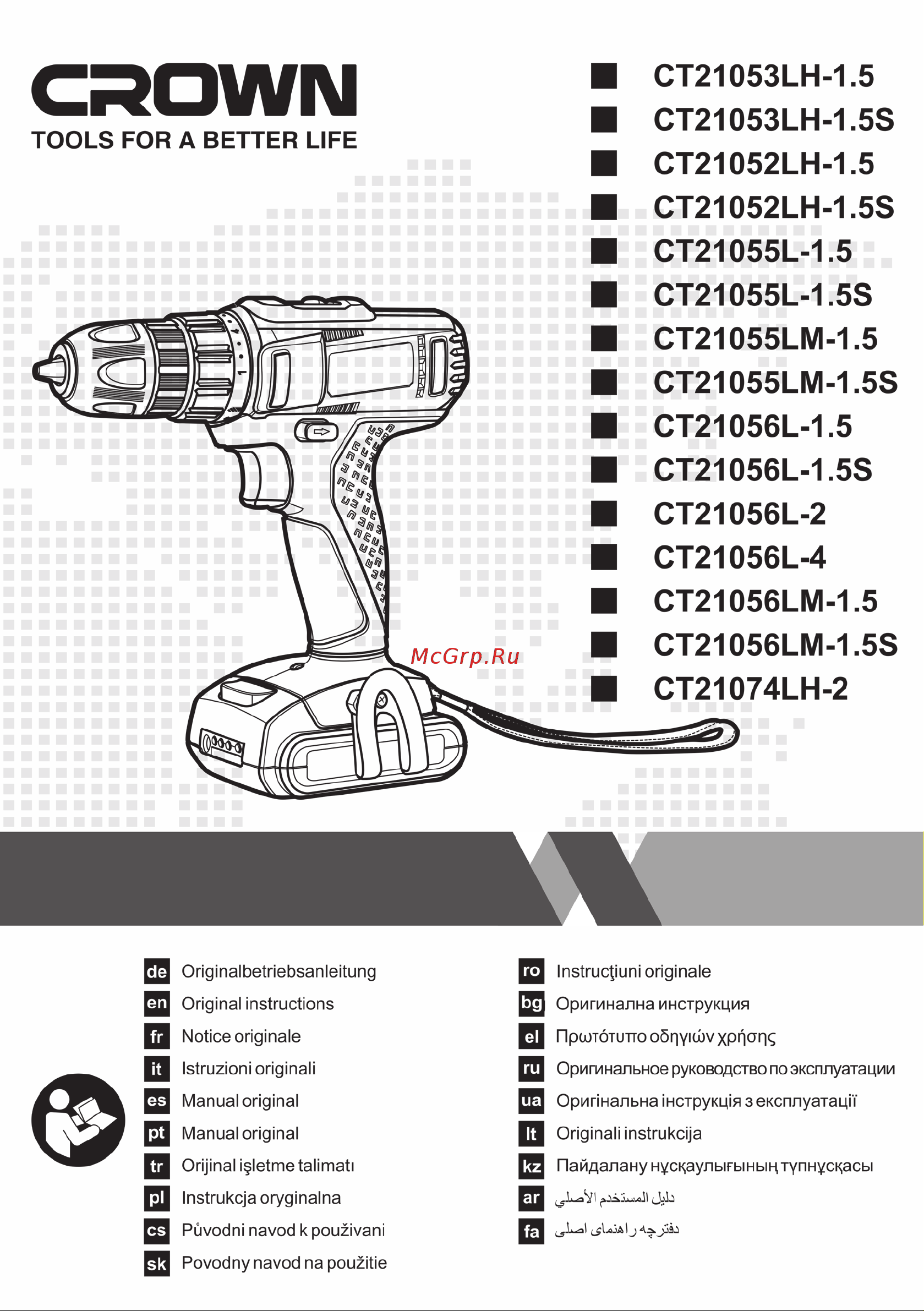 Crown CT21056L-1.5 BMC Руководство по эксплуатации онлайн