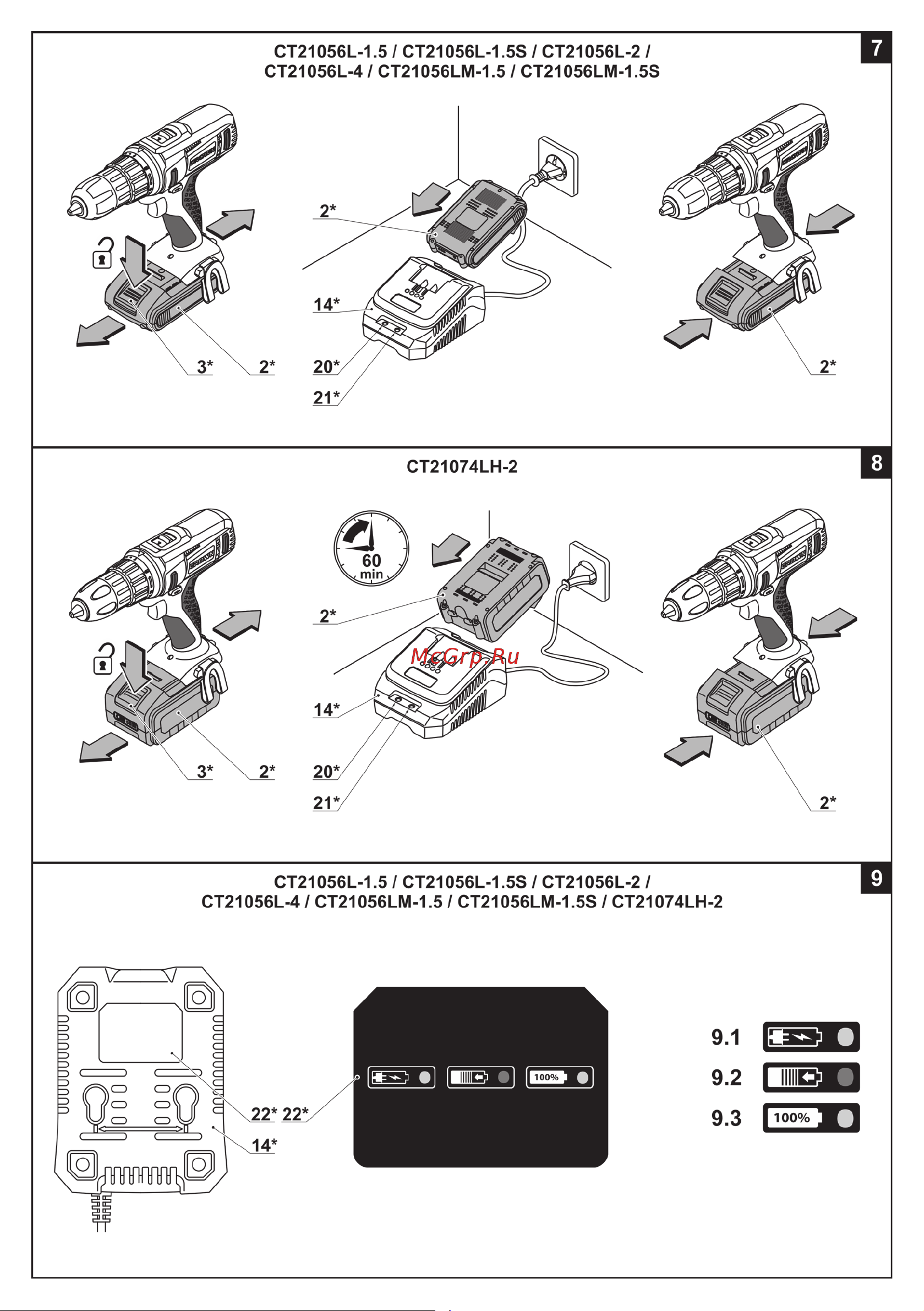 Crown CT21052LH-1.5 BMC Руководство по эксплуатации онлайн [10/192] 796627