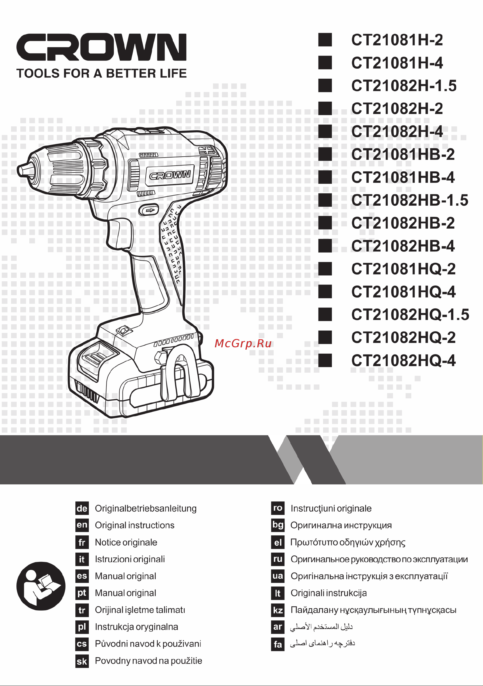 Crown CT21081HQ-2 BMC Руководство по эксплуатации онлайн
