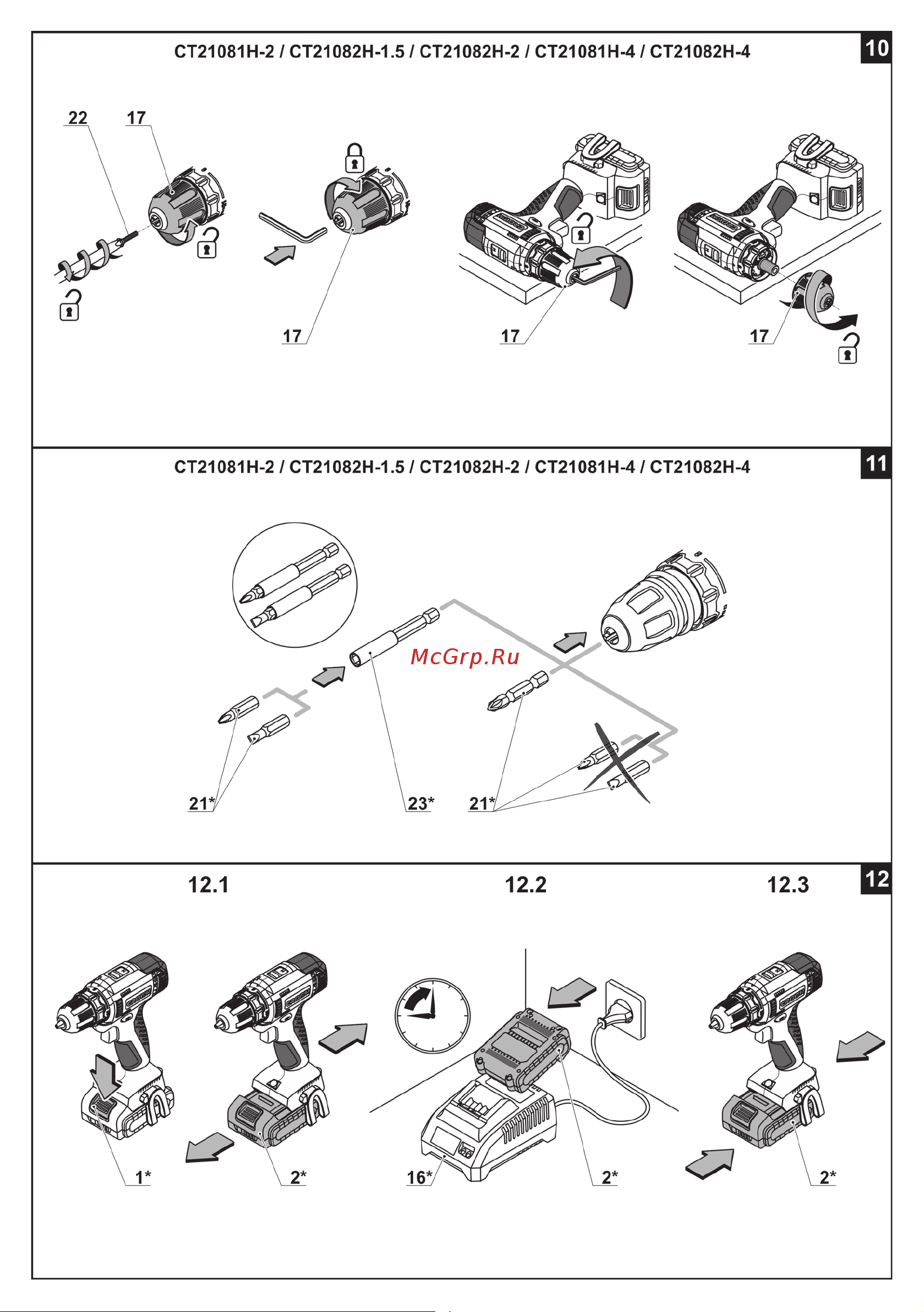 Crown CT21081HQ-2 BMC Руководство по эксплуатации онлайн [10/220] 796628