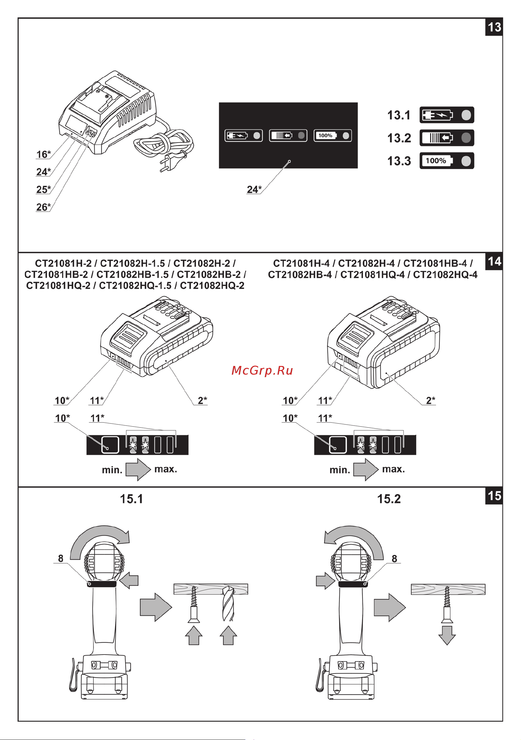 Crown CT21081HQ-2 BMC Руководство по эксплуатации онлайн [11/220] 796628