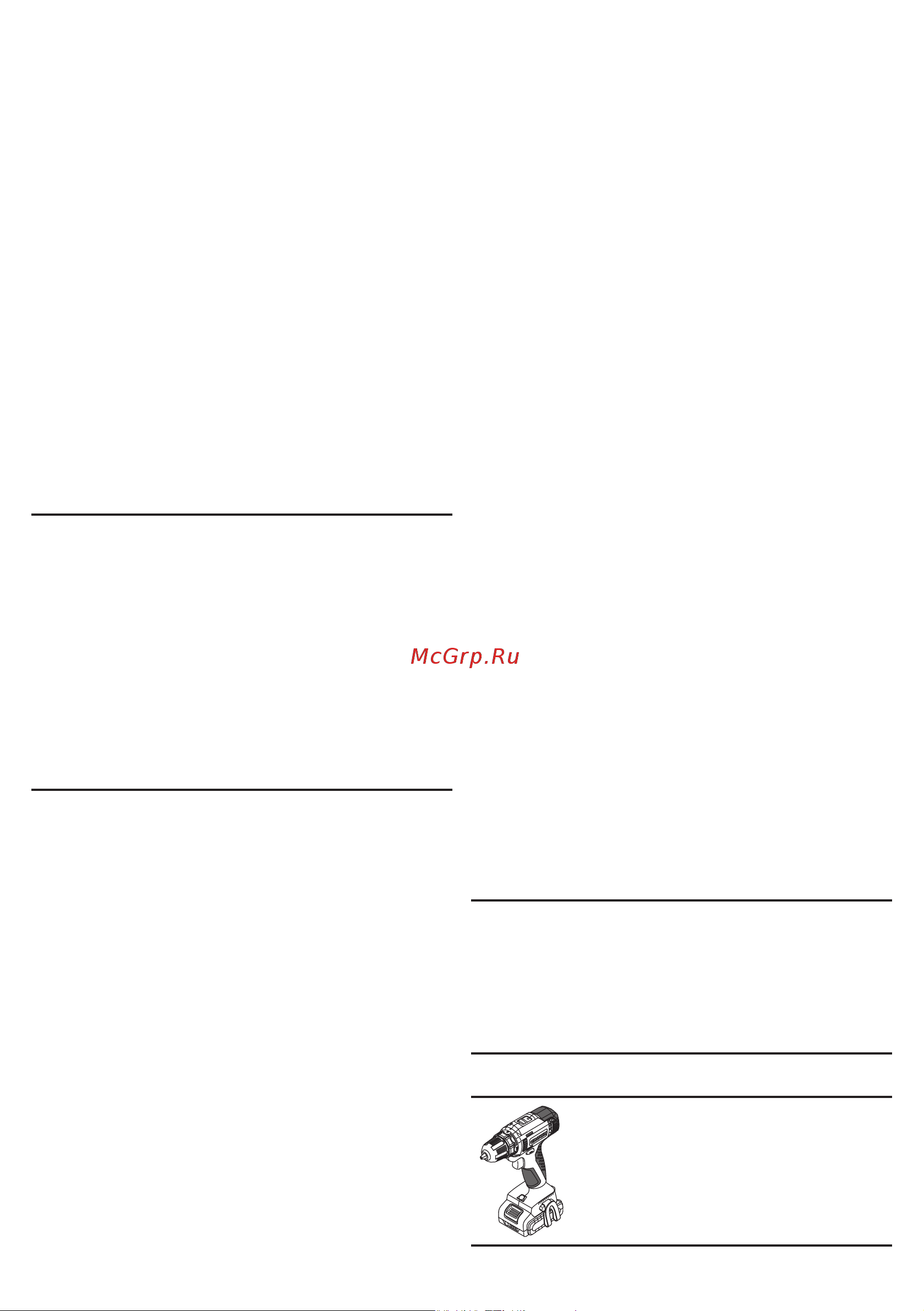 Crown CT21082H-2 BMC [63/220] Advertencias especiales de seguridad