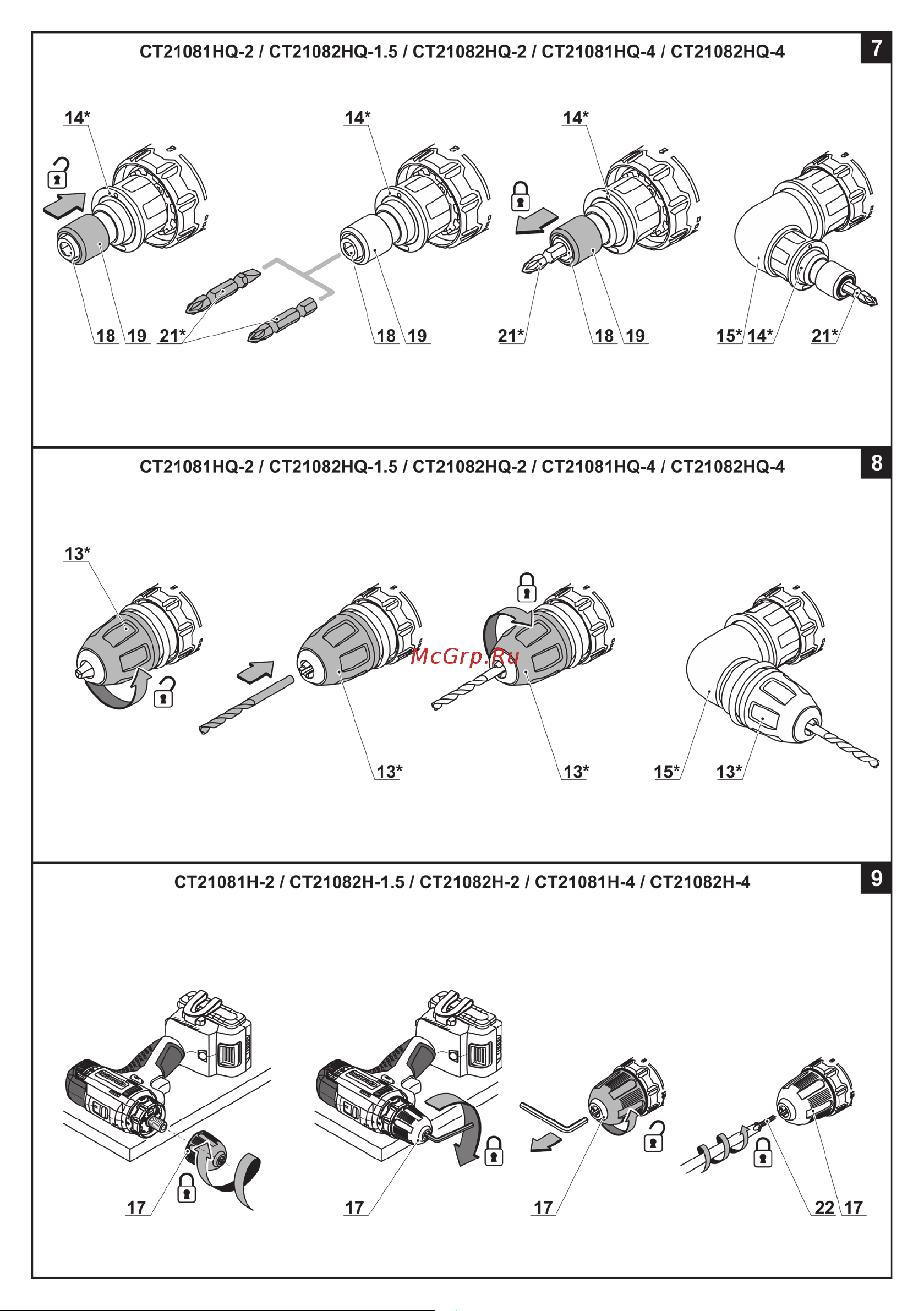 Crown CT21081H-2 BMC Руководство по эксплуатации онлайн [9/220] 796626