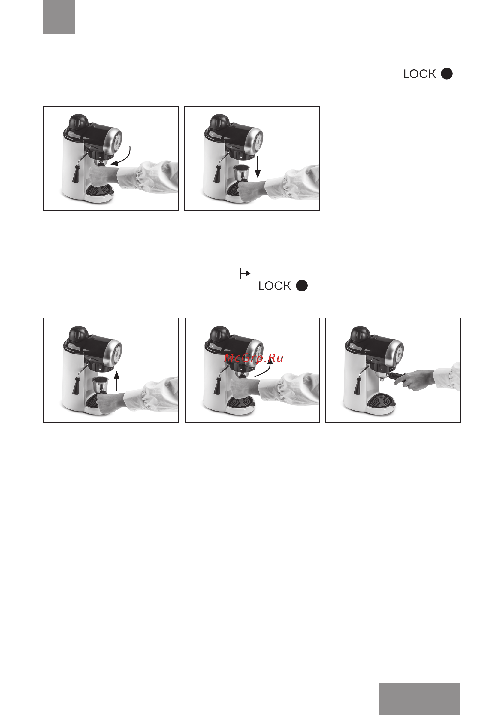 Galaxy Line GL0755 Coral [23/29] Бойлердің қақпағын ашыңыз оны сағат тіліге қарсы бұрай отырып және кофе шәйнектен контейнерге суды аударып құйыңыз құйғыш саңылау арқылы кофе шәйнекті тамшы жинауға ар...