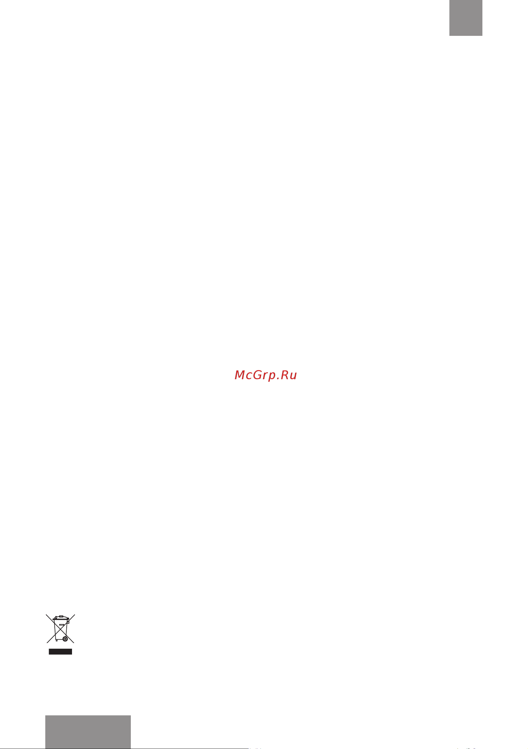 Galaxy Line GL0755 Coral [26/29] Бұйымды қате кәдеге жарату қоршаған ортаға орны толғысыз зиян