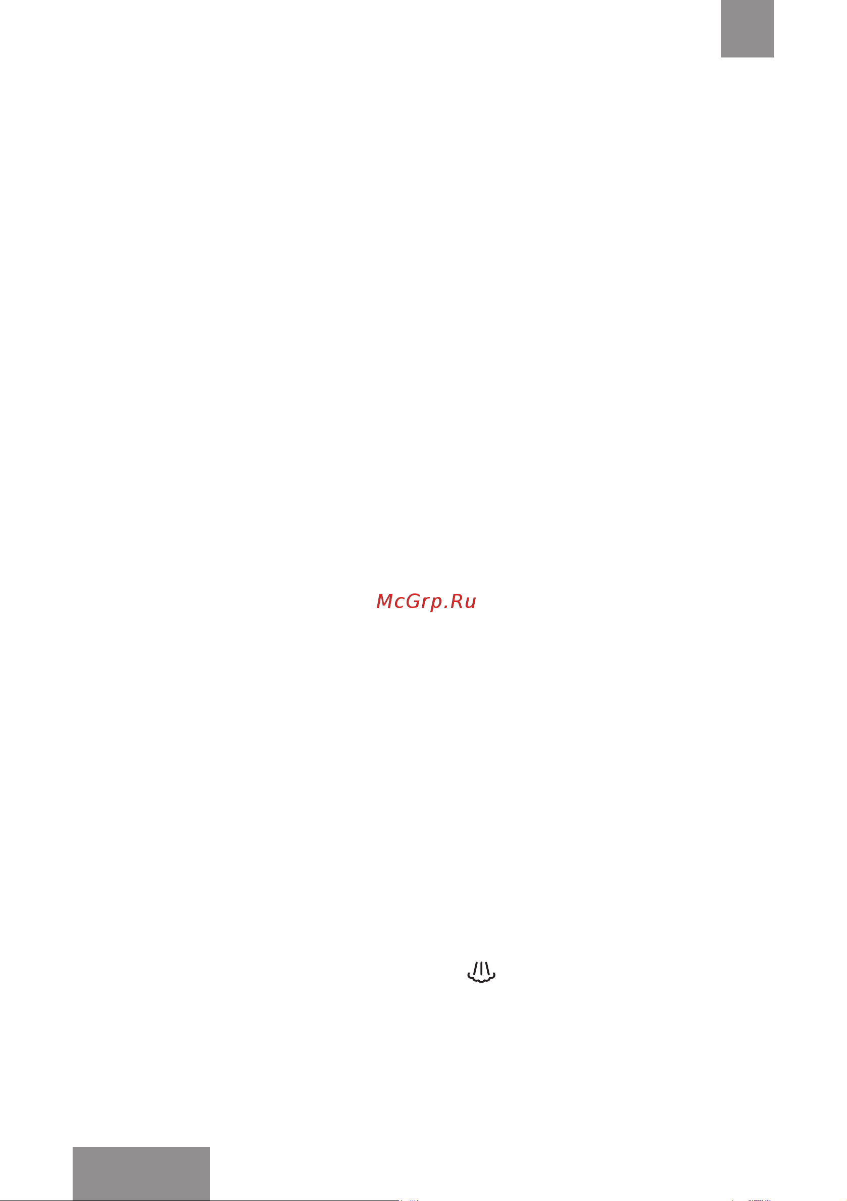 Galaxy Line GL0755 Coral [6/29] Вании прибора лицом ответственным за их безопасность дети должны