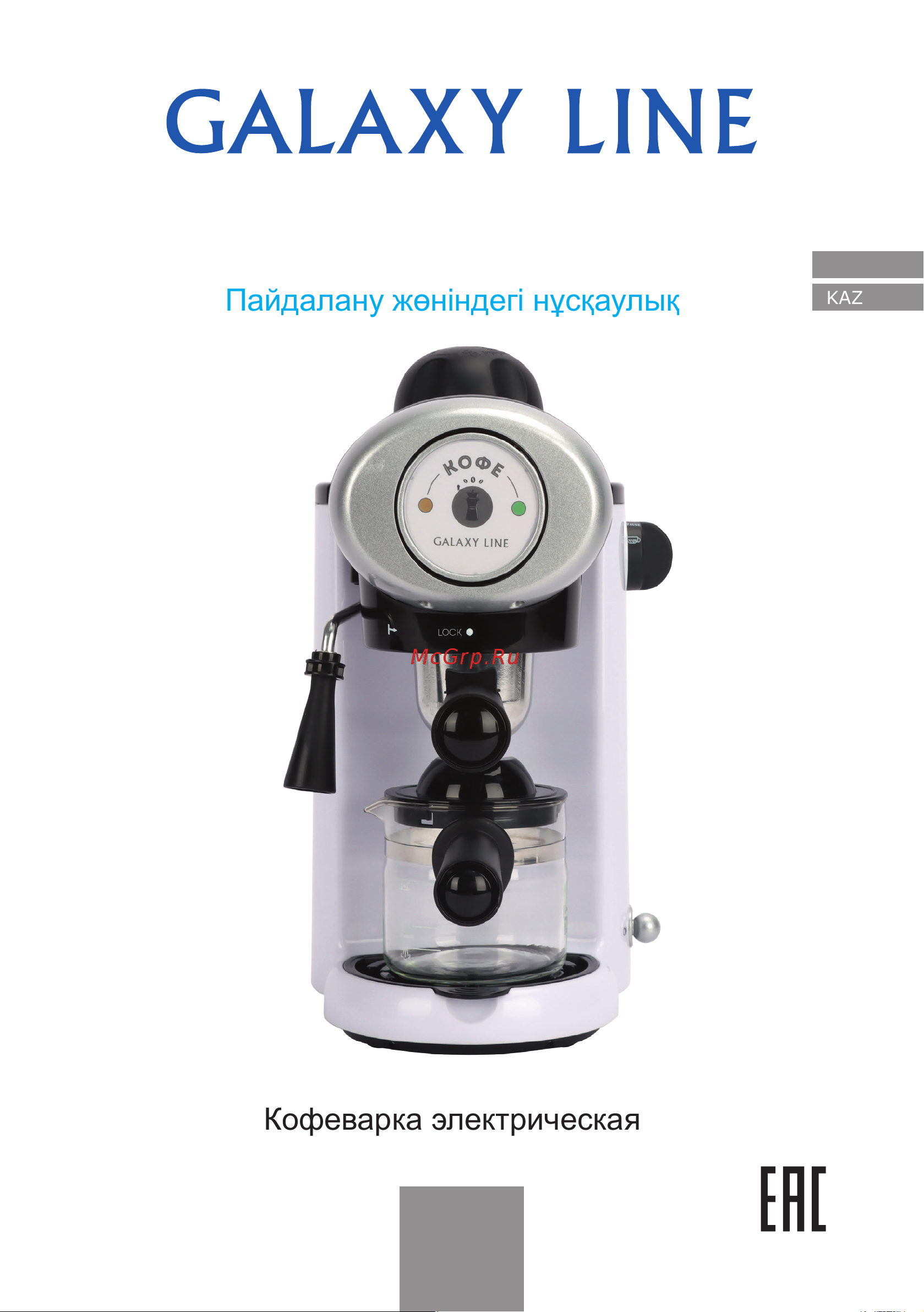 Galaxy Line GL0755 White Руководство по эксплуатации онлайн