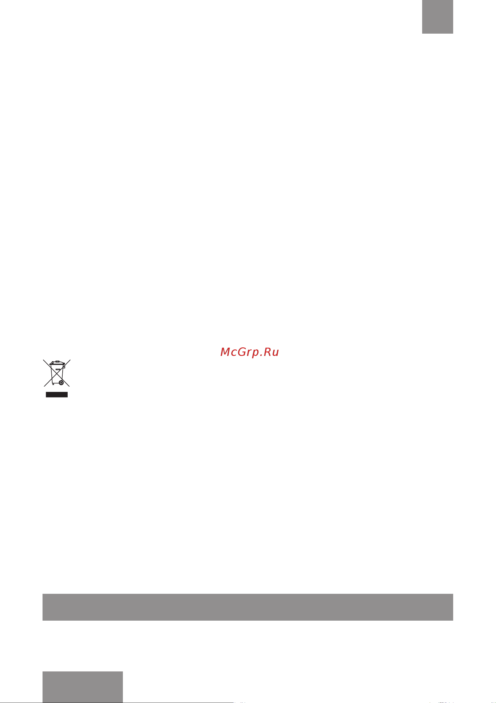 Galaxy GL0225 [18/21] Бұйымның барлық беттері құрғақ болулары керек бұйымды температ