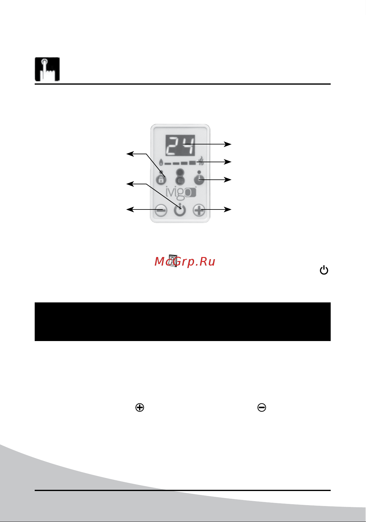 iVigo EPK4570E10 White [16/20] Инструкция использования электрического панельного конвектора