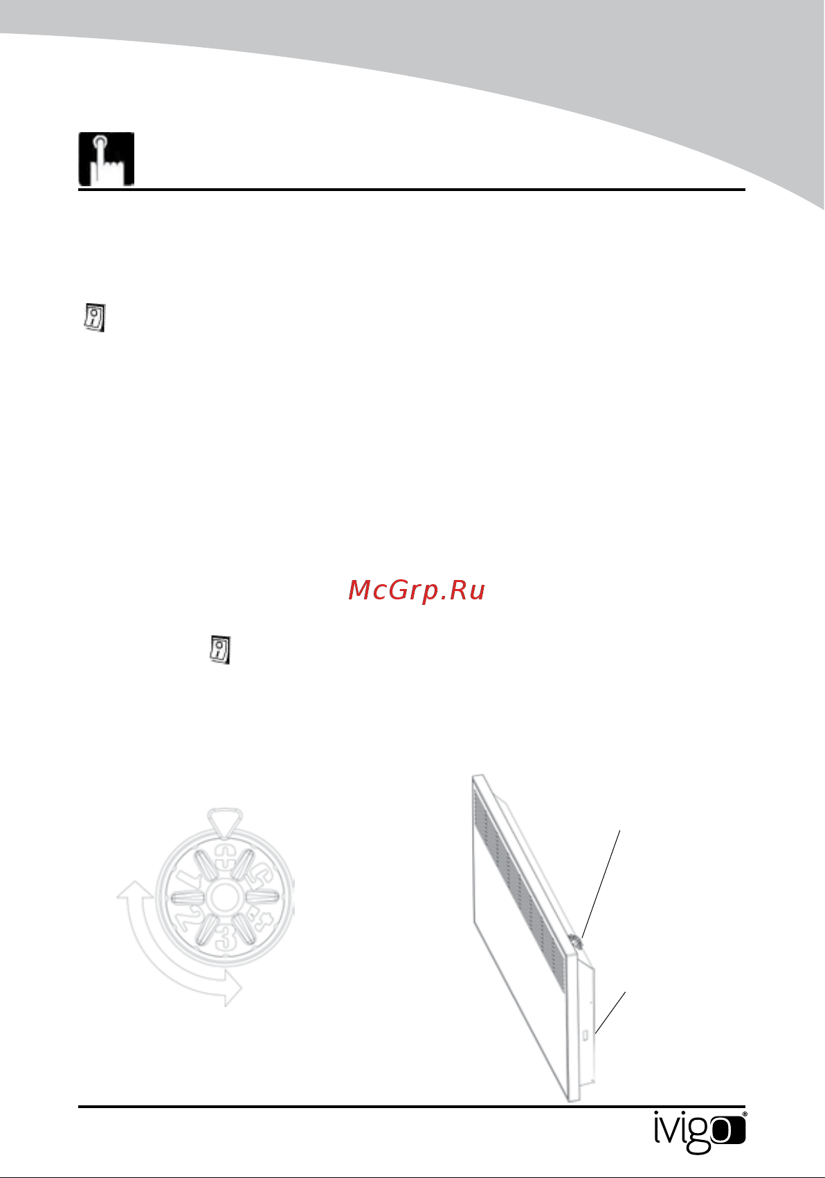 iVigo EPK4590E20 Champagne [101/328] Consignes d utilisation