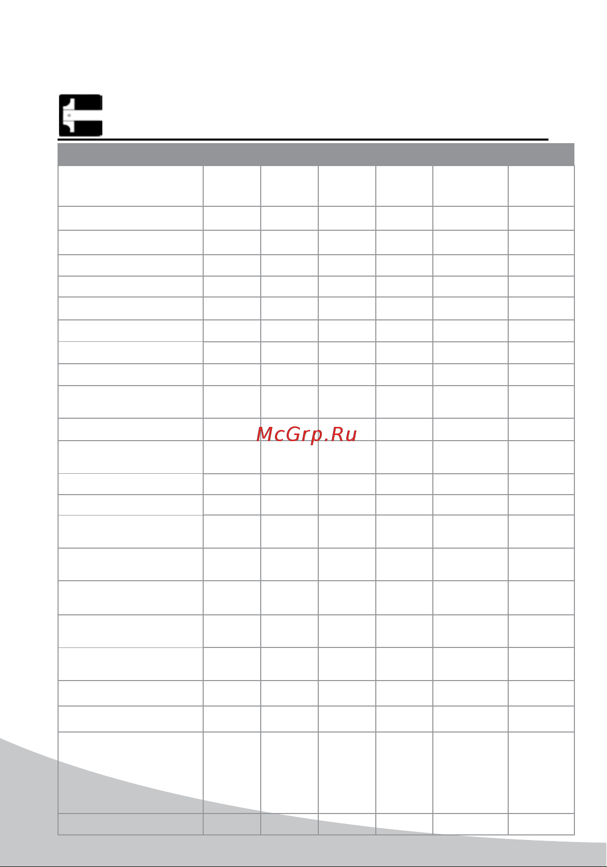 iVigo EPK4590E20 Champagne [116/328] Ψηφιακός επίπεδος θερμοπομπός