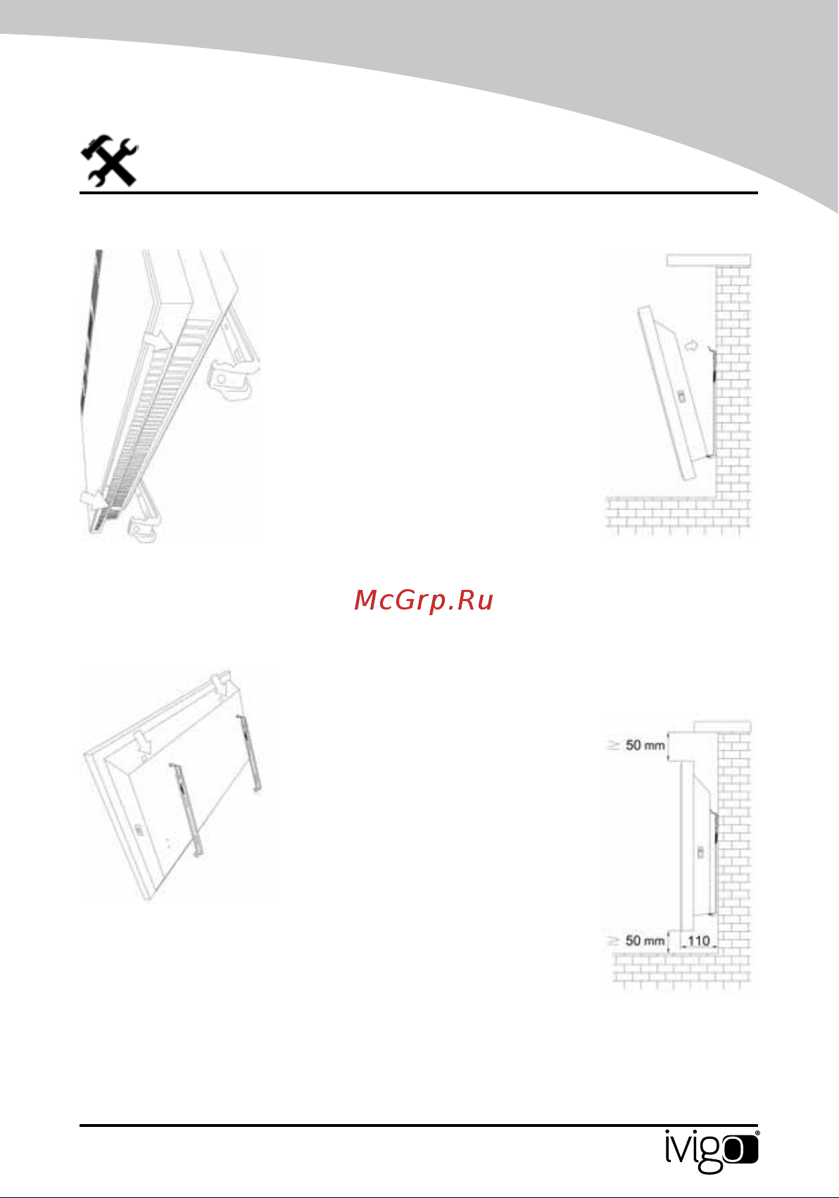 iVigo EPK4590E20 Champagne Руководство по эксплуатации онлайн [119/328] 796644