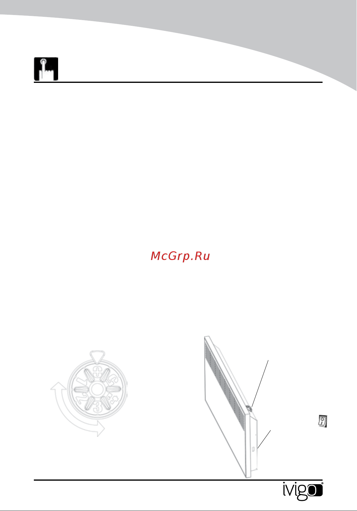 iVigo EPK4590E20 Champagne [121/328] Οδηγιεσ χρησησ αναλογικα