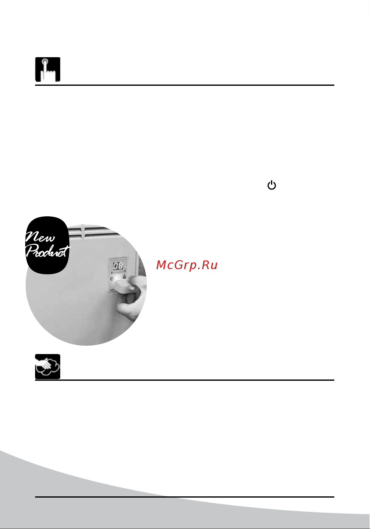 iVigo EPK4590E20 Champagne [124/328] Καθαρισμοσ και συντηρηση