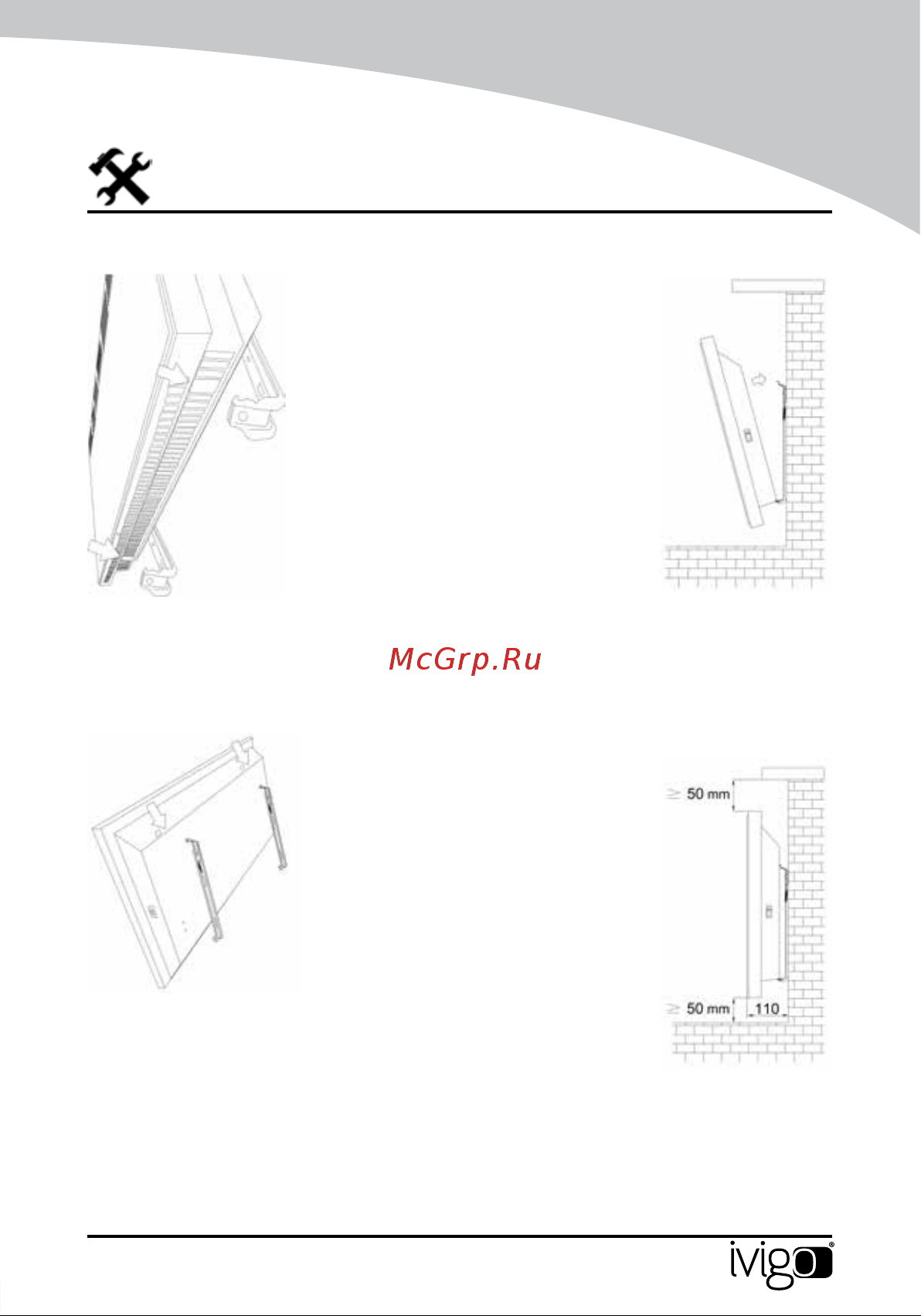 iVigo EPK4590E20 Champagne Руководство по эксплуатации онлайн [139/328] 796644