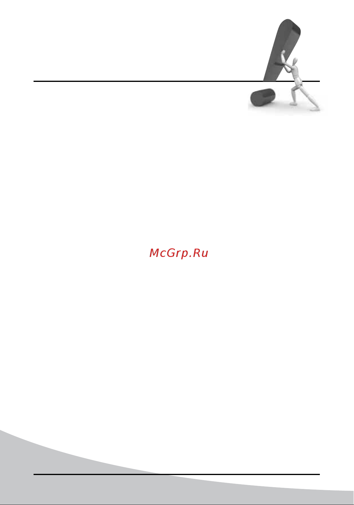 iVigo EPK4590E20 Champagne [150/328] ةملاسلا تاريذحت