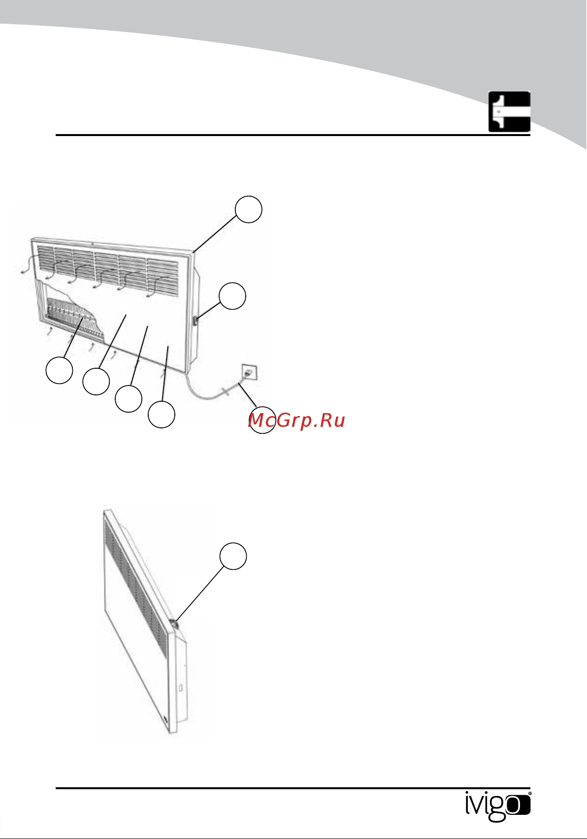 iVigo EPK4590E20 Champagne [155/328] لاتعريف لاعام ولامواصفات لاتقني
