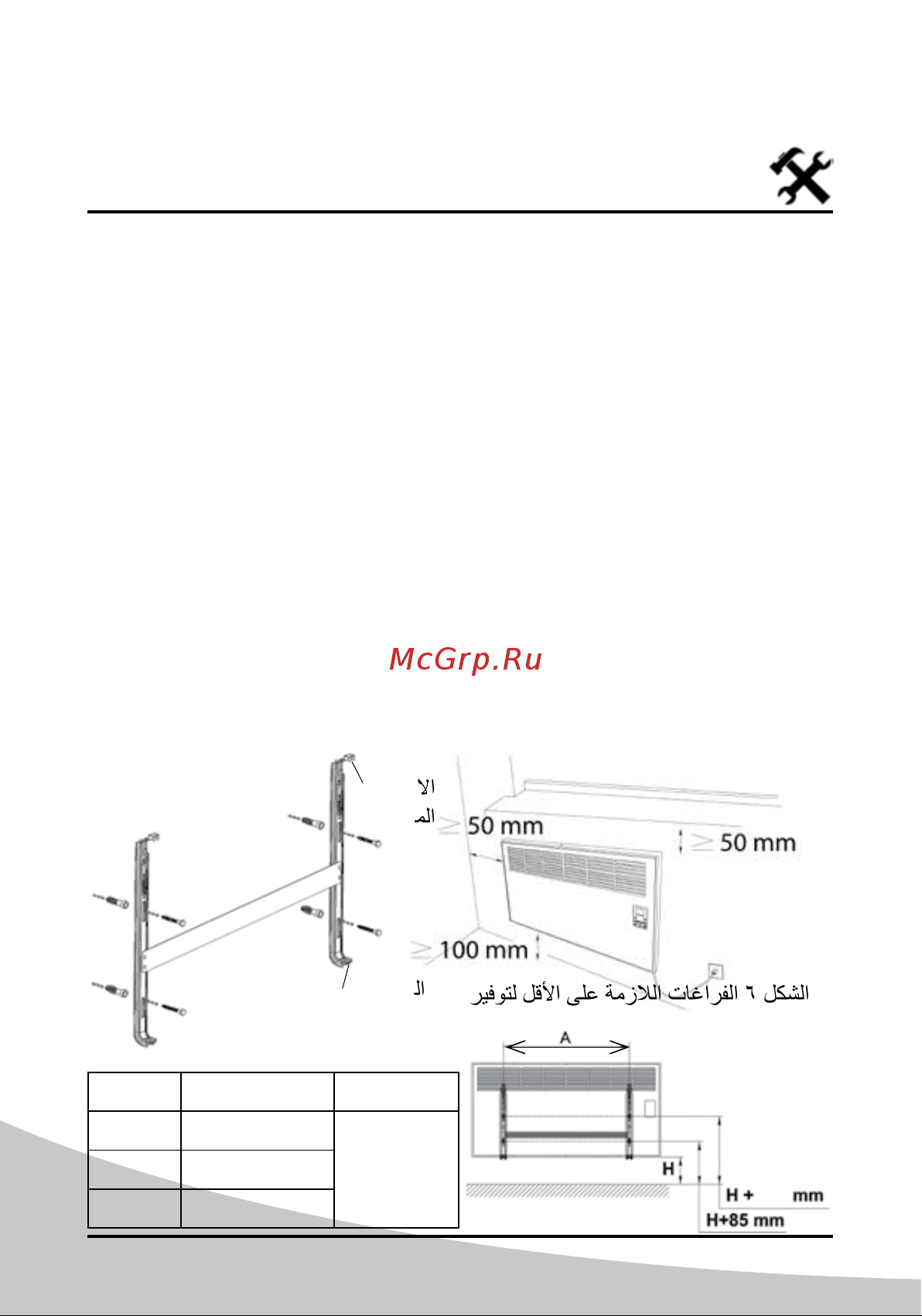 iVigo EPK4590E20 Black matte [160/328] بيكرتلا تاداشرإ