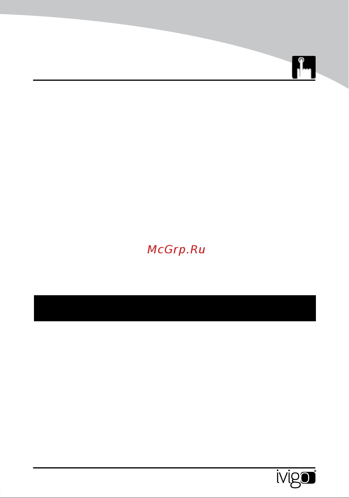 iVigo EPK4570E10 дерево 14367 [165/328] تقؤملا ريخأتلاو حتفلا ةجمرب