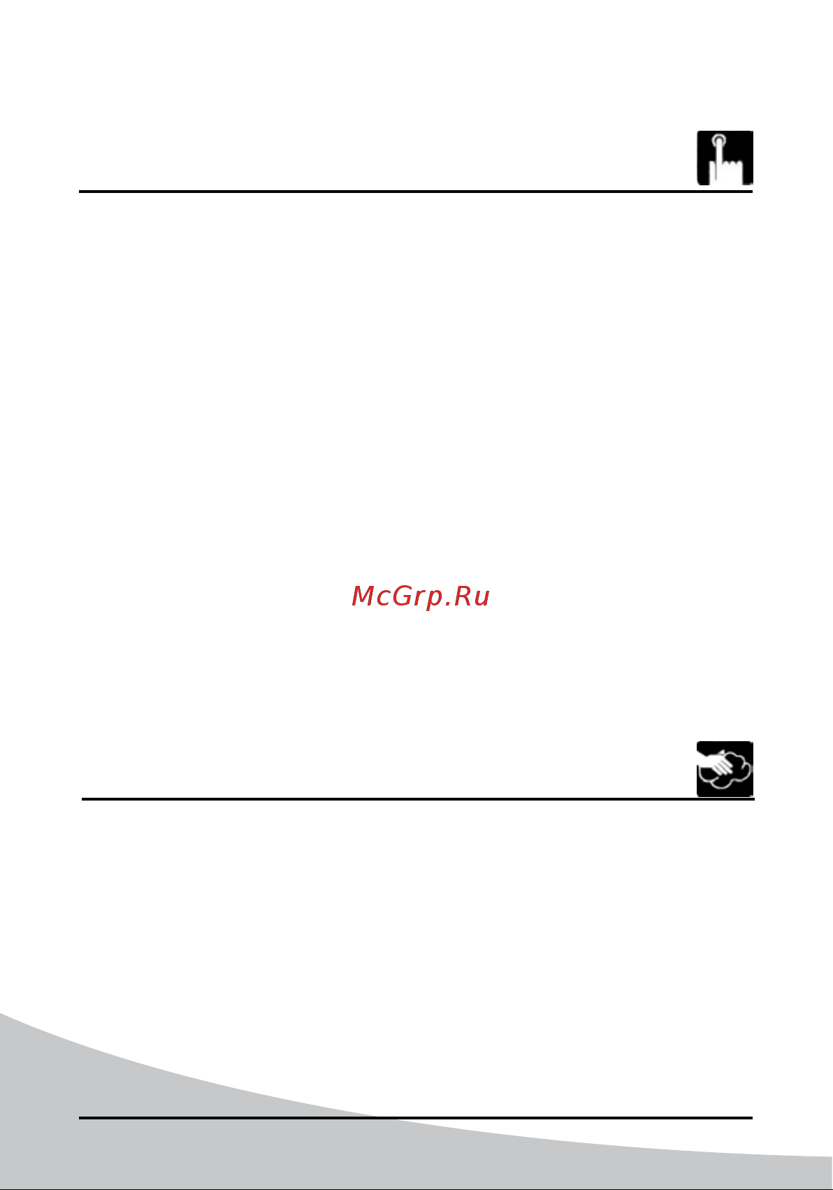 iVigo EPK4550E05 8375 [166/328] ةنايصلاو فيظنتلا