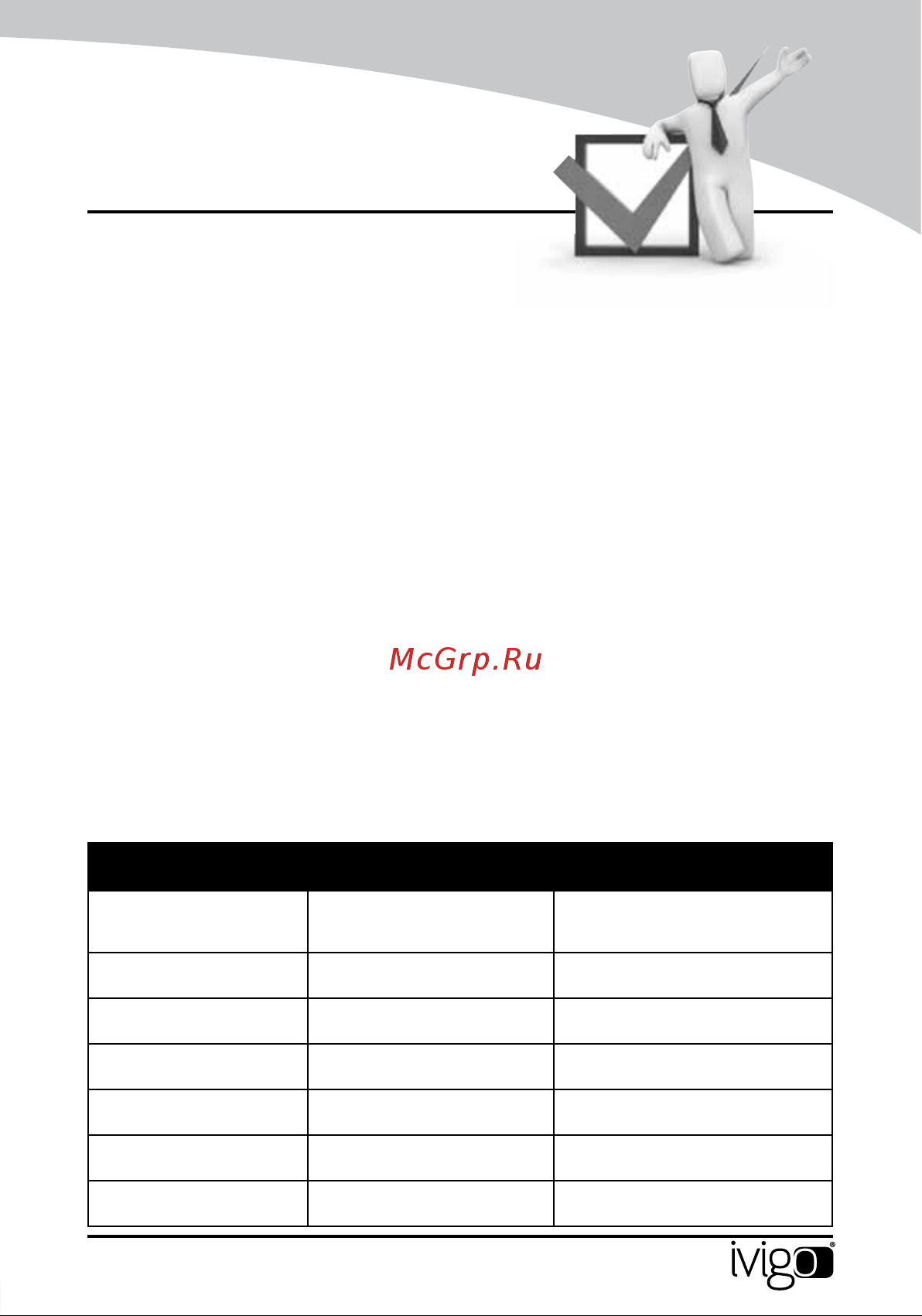 iVigo EPK4590E20 Champagne [171/328] Dragi kupci