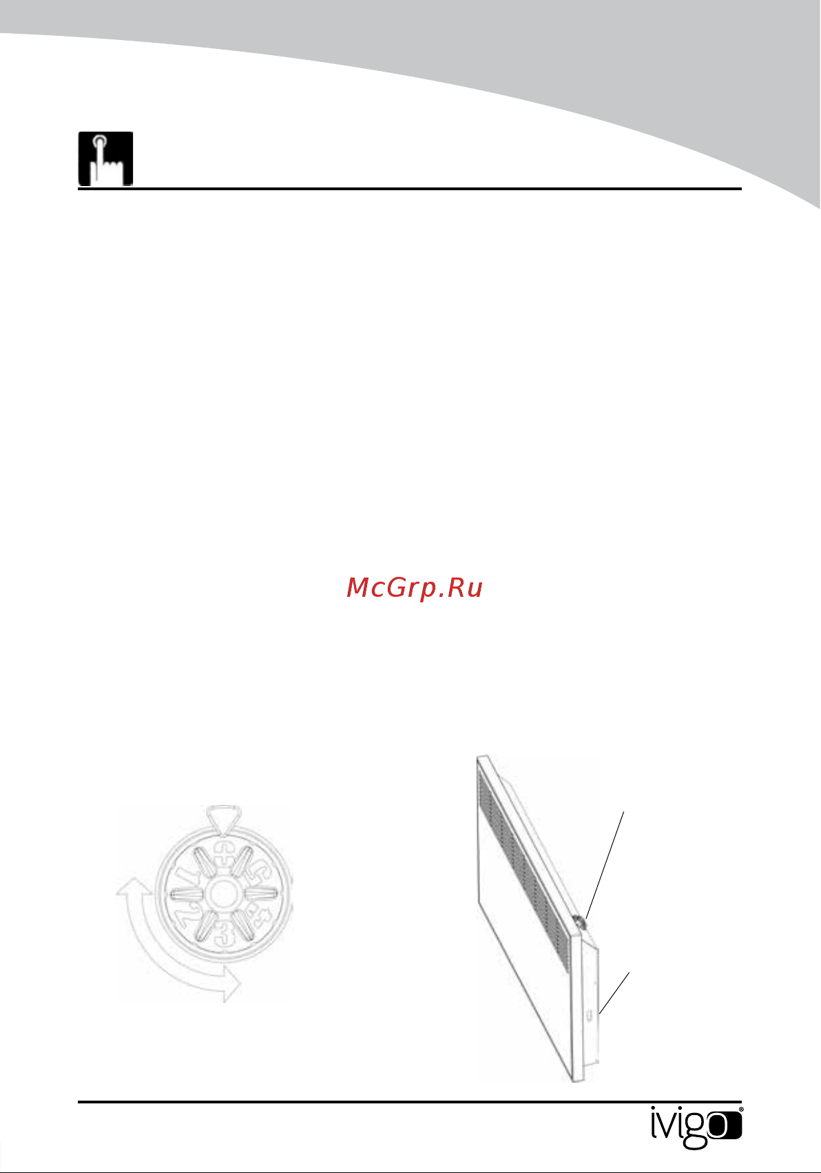 iVigo EPK4590E20 Champagne [183/328] Upustvo za korištenje