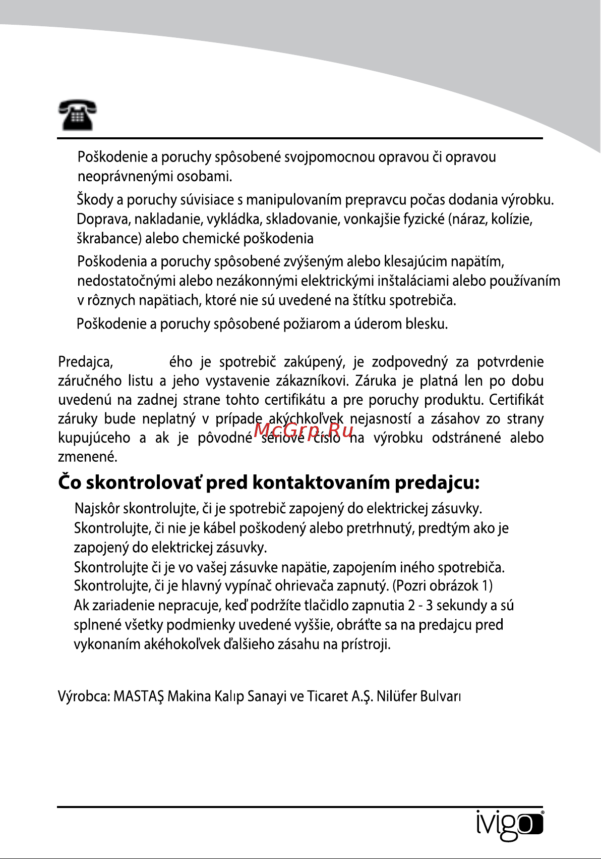 iVigo EPK4590E20 Champagne Руководство по эксплуатации онлайн [227/328] 796644