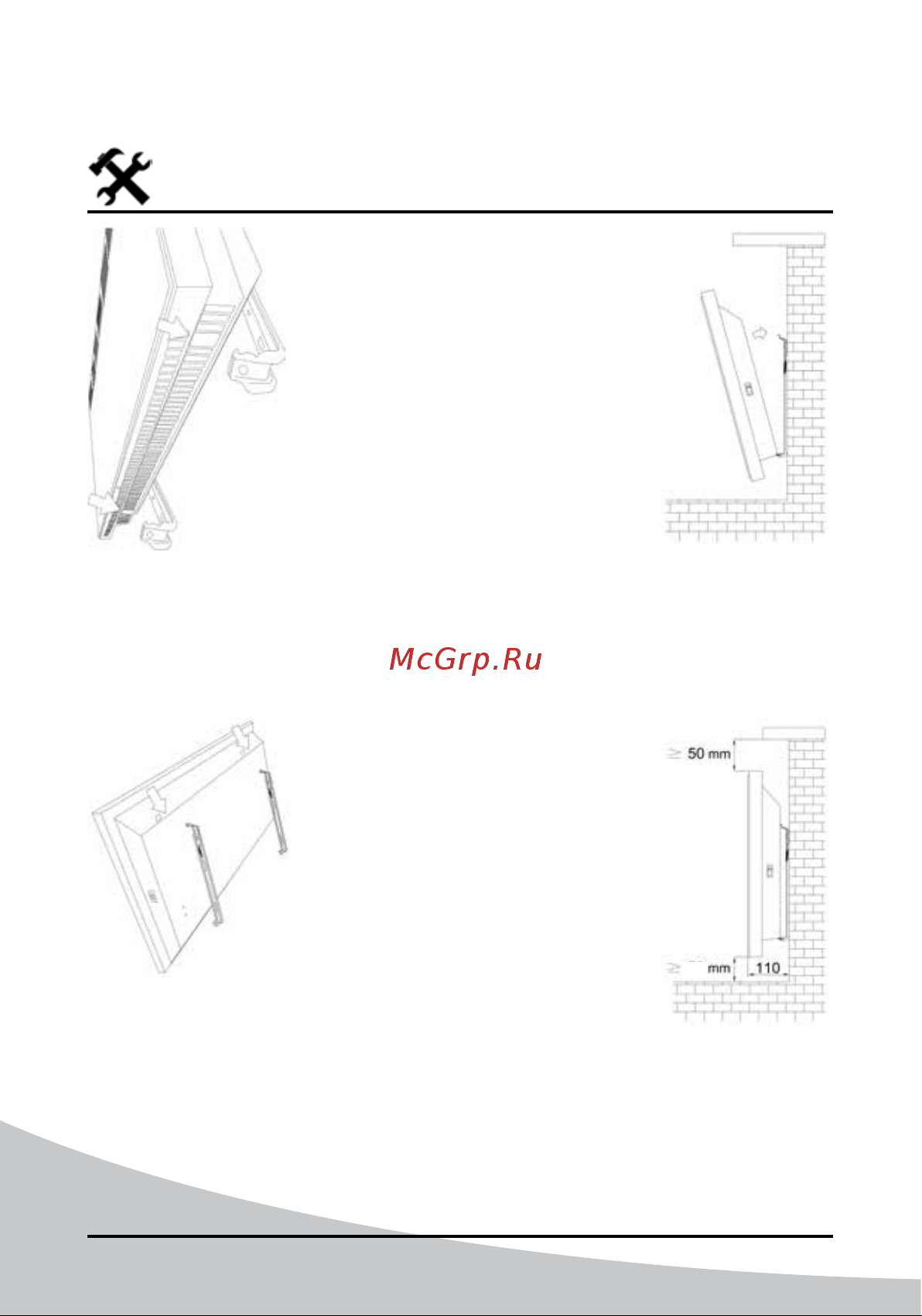 iVigo EPK4590E20 Champagne Руководство по эксплуатации онлайн [240/328] 796644