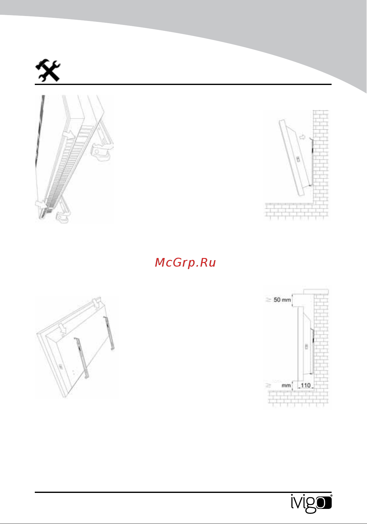iVigo EPK4590E20 Champagne Руководство по эксплуатации онлайн [275/328] 796644