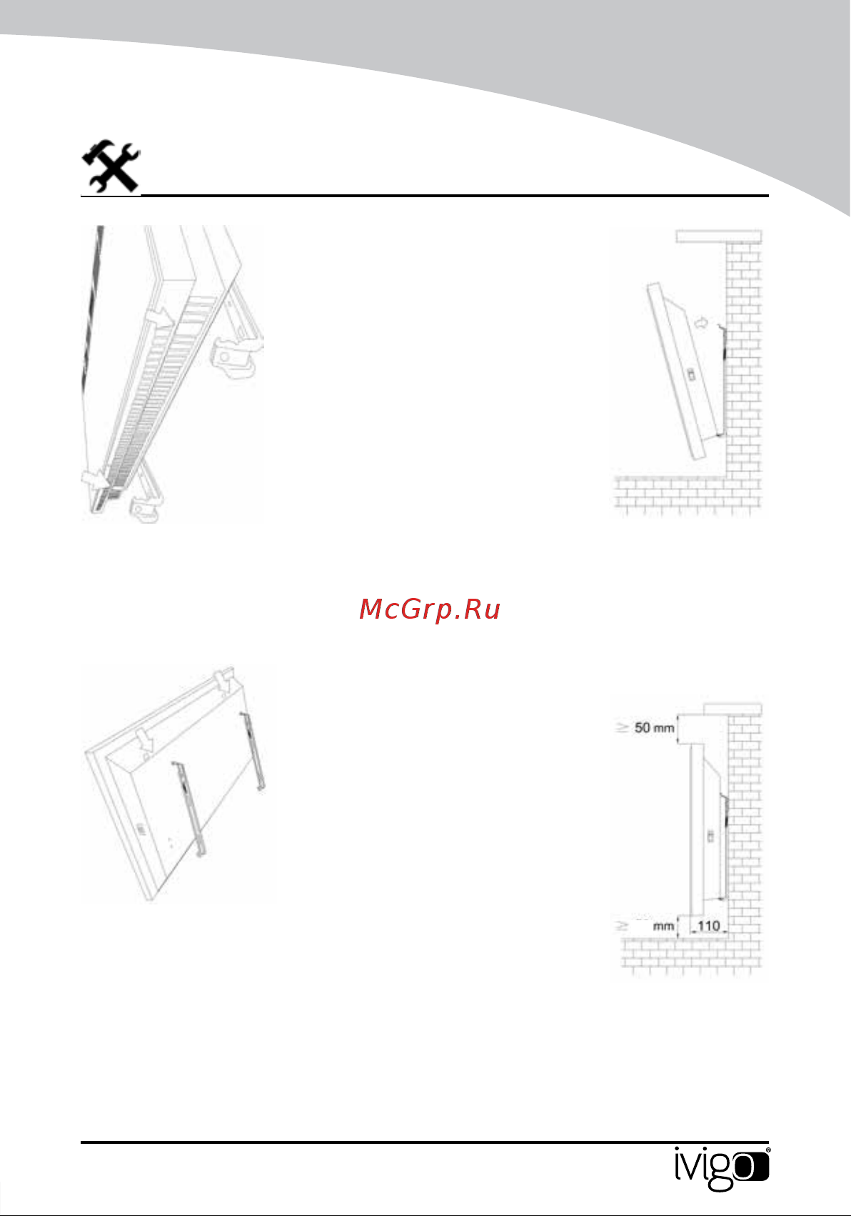 iVigo EPK4590E20 Champagne Руководство по эксплуатации онлайн [295/328] 796644