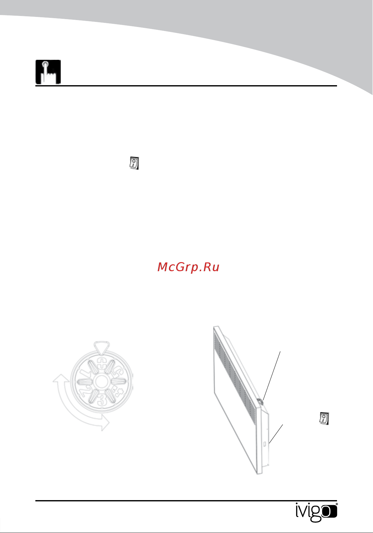 iVigo EPK4590E20 Champagne [297/328] Instrucţiuni de utilizare
