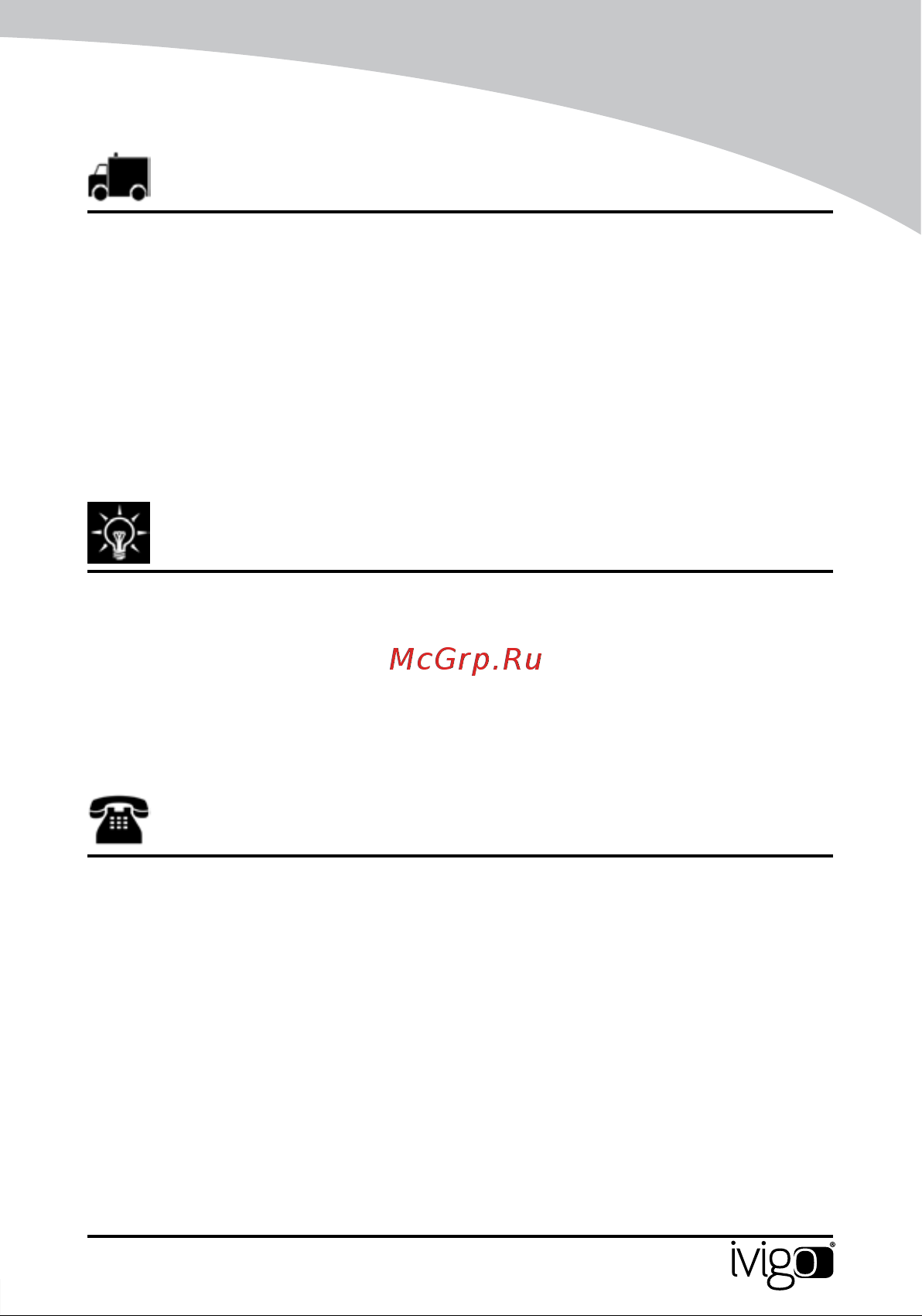 iVigo EPK4590E25 черный матовый 12436 [45/328] Nakli ye i le i lgi li esaslar