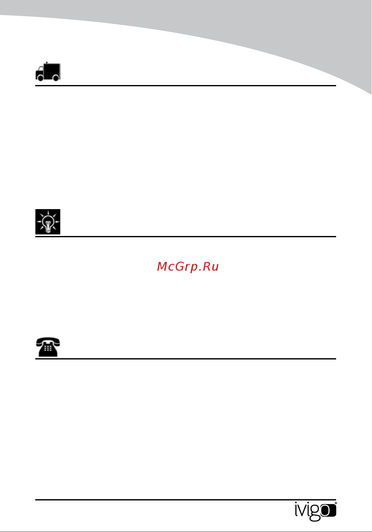 iVigo EPK4590E25 черный матовый 12436 [65/328] Regeln zum transport