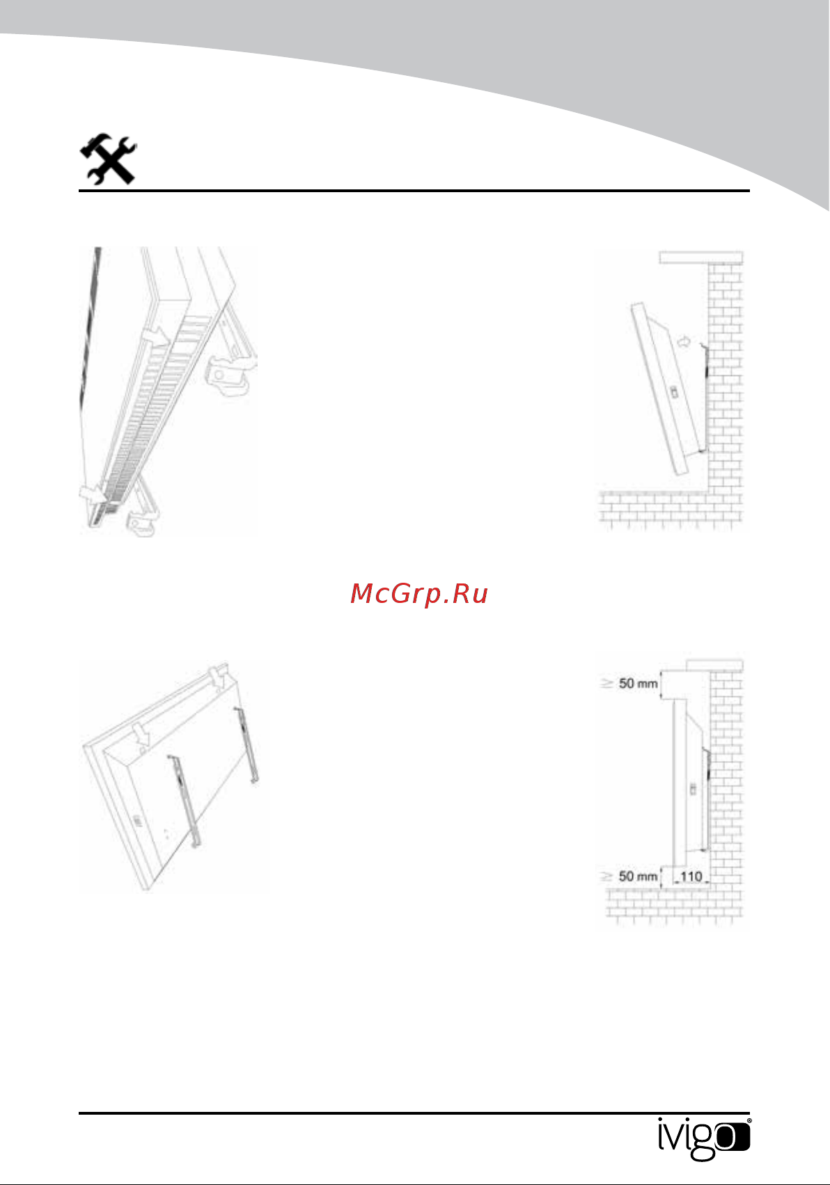 iVigo EPK4590E20 Champagne Руководство по эксплуатации онлайн [79/328] 796644