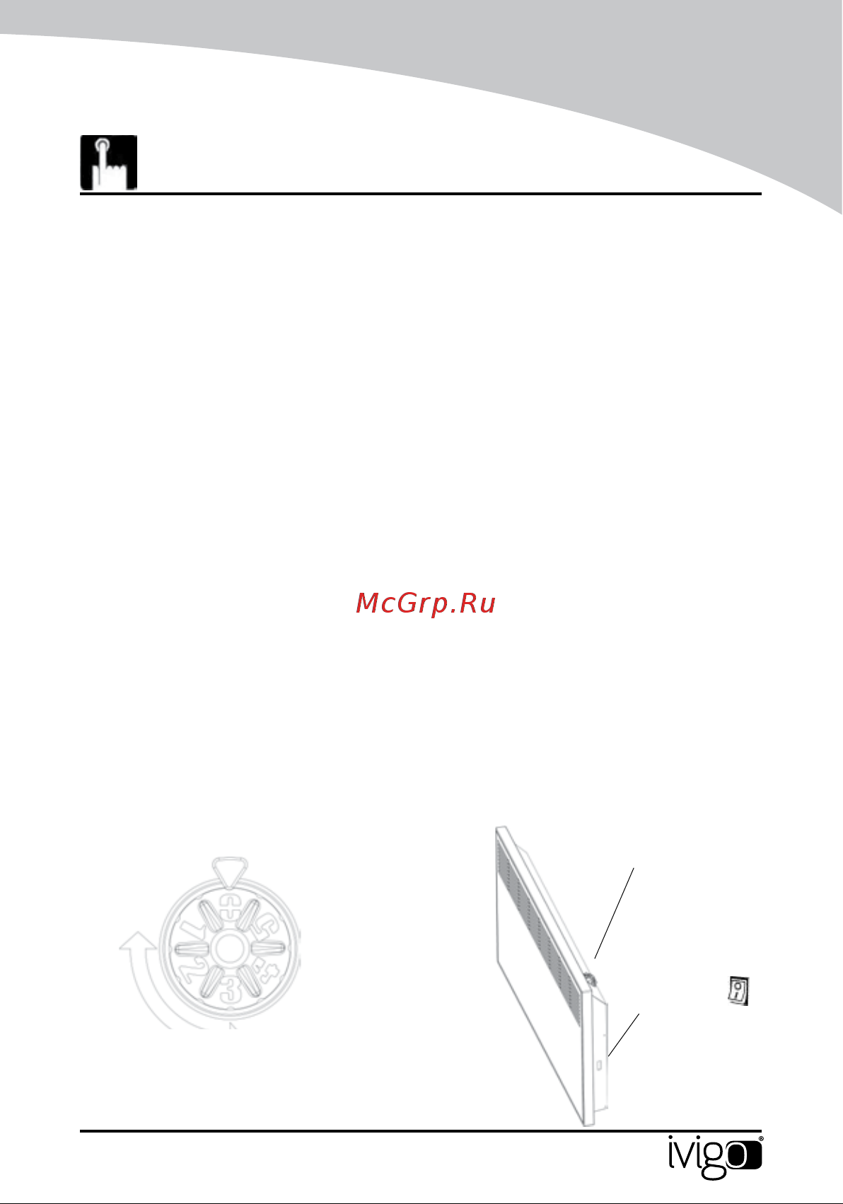 iVigo EPK4550E05 8375 [81/328] Инструкций использования